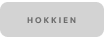 Grey button labelled 'HOKKIEN.'