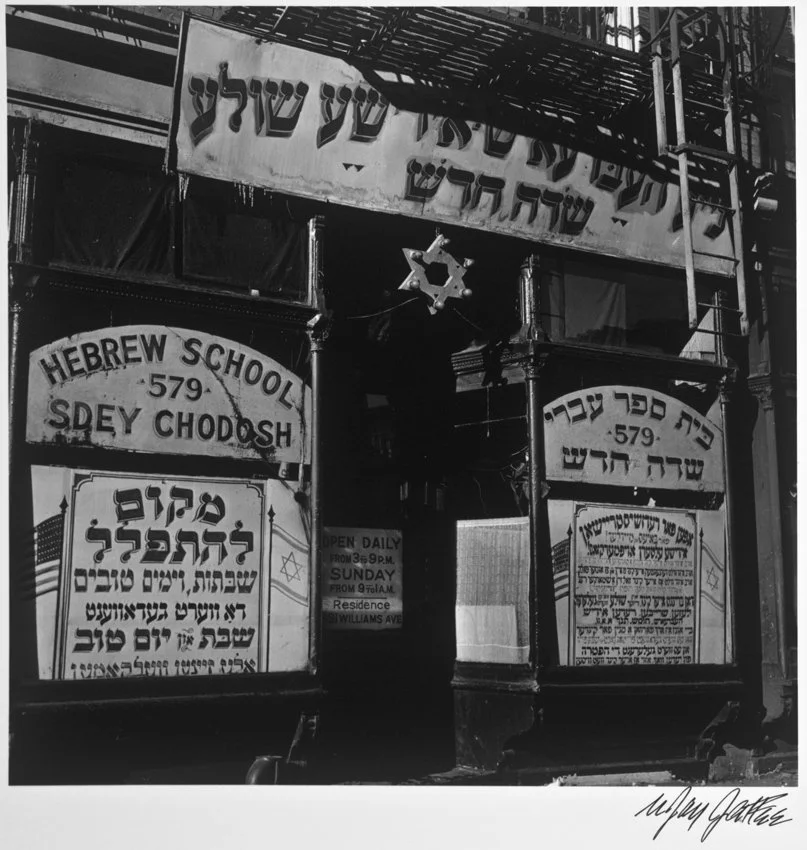 Hebrew School Storefront-Brownsville-Brooklyn 1949.jpg