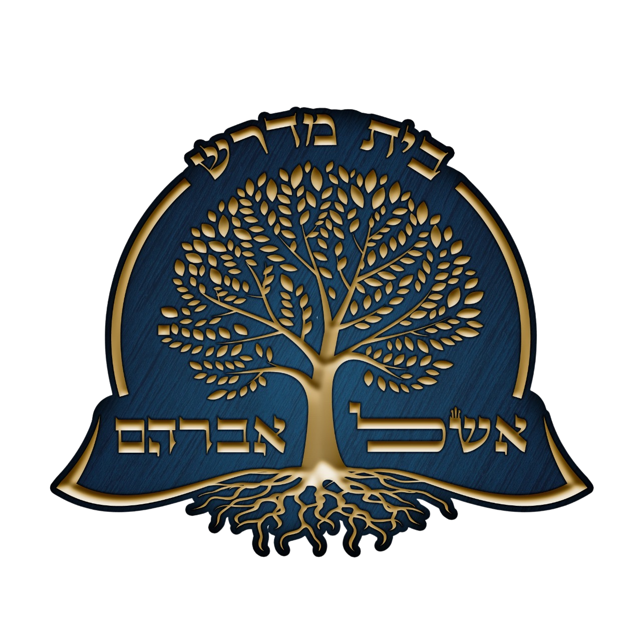 Bet Midrash Eshel Abraham