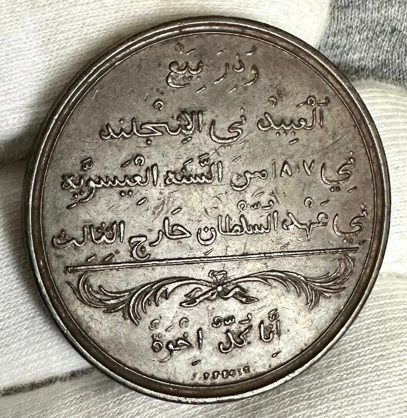 WhatsApp Image 2025-12-28 at 10.41.36 PM43434.jpeg