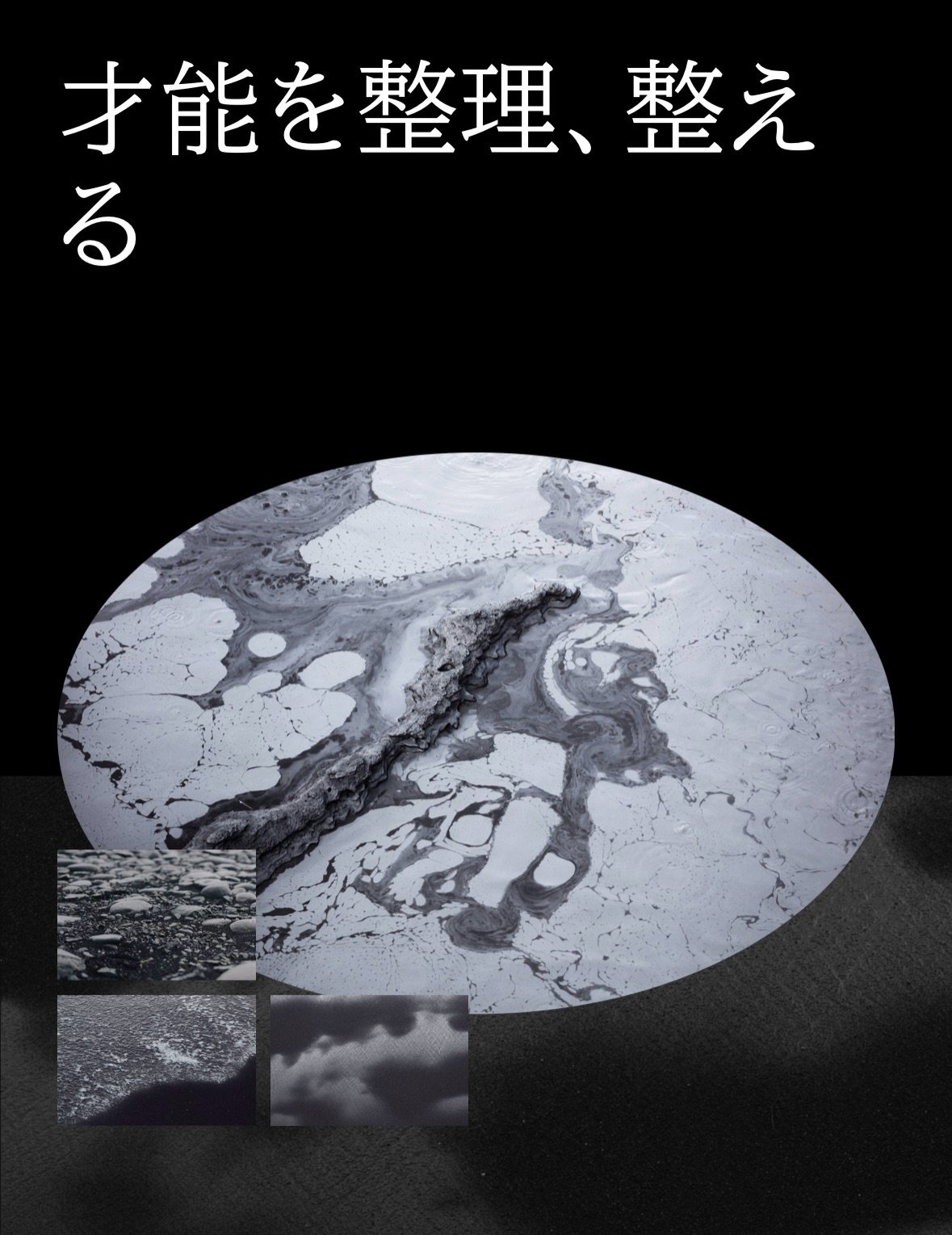 🦉強みを言葉で理解している人ほど、人生の満足度が高いことが大学研究で示されています。

心理学・脳科学でも注目されている「言語化」のアプローチ

🕊️ インスタ開設記念
フォロワー限定 30%オフ
初回 3,000円 &rarr; 2,100円🌿

🧩割引コード：FF2LgQT

生まれ持った資質や才能を、あなただけのオーダーメイドレポートでお届け。
占い感覚でも、人生や方向性を見つめるカウンセリングとしても活用できます。

✉️ お申し込みは簡単
5分ほどの入力フォームに記入するだけ。
