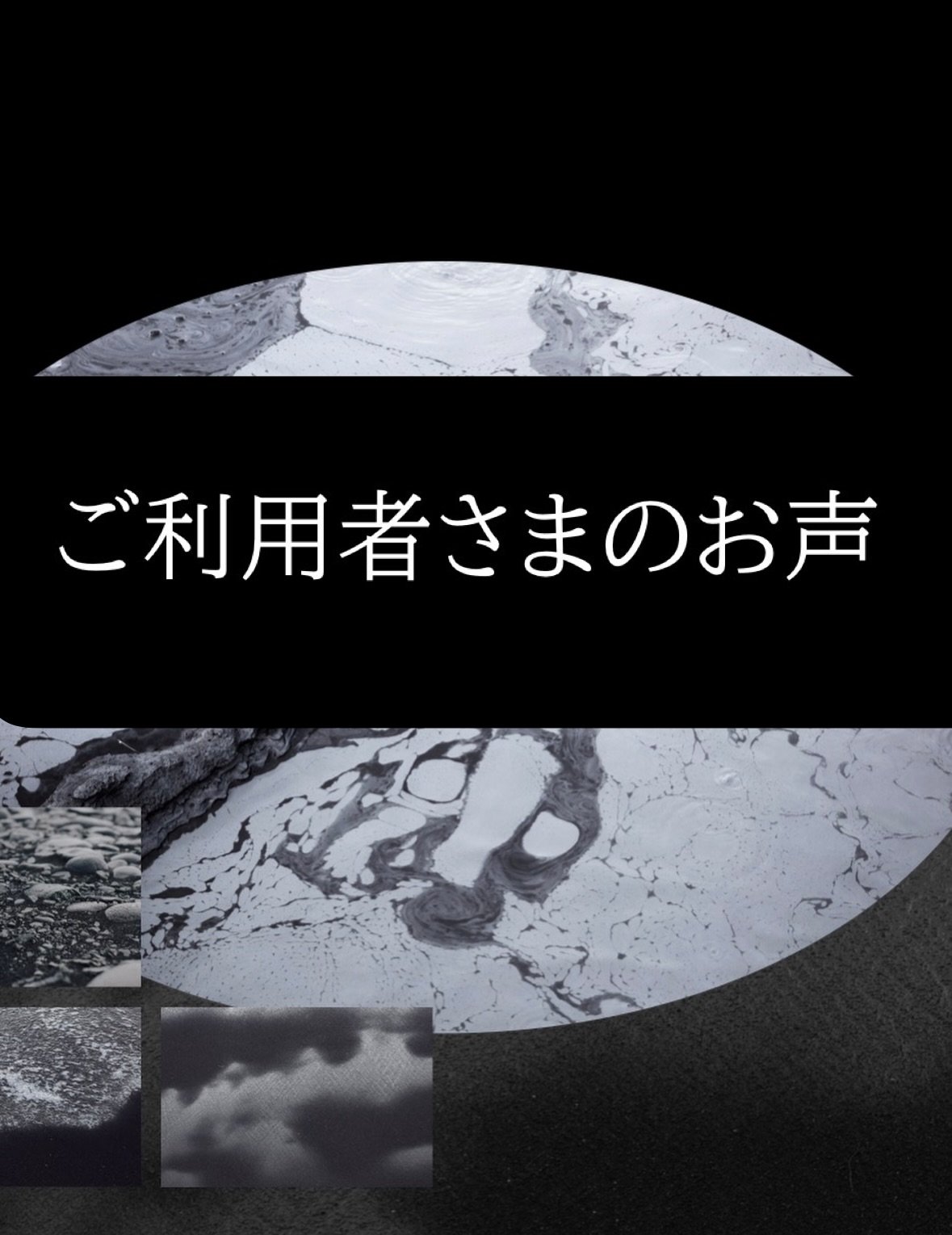 🕊️ お客様の声をご紹介

ありがたいことに、これまで多くの嬉しいお声をいただいています。

「自分のことがよく分かった」
「子どもの個性への理解が深まった」
「人生の方向性を考えるヒントになった」

そんな感想をたくさんいただいています。

リーディングは生年月日などのデータだけではなくご質問やお悩みに合わせて、
一人ひとりに向き合いながら制作する完全オーダーメイドレポートです。

🕊️ インスタ開設記念
フォロワー限定 30%オフ

初回 3,000円 &rarr; 2,100円

🧩