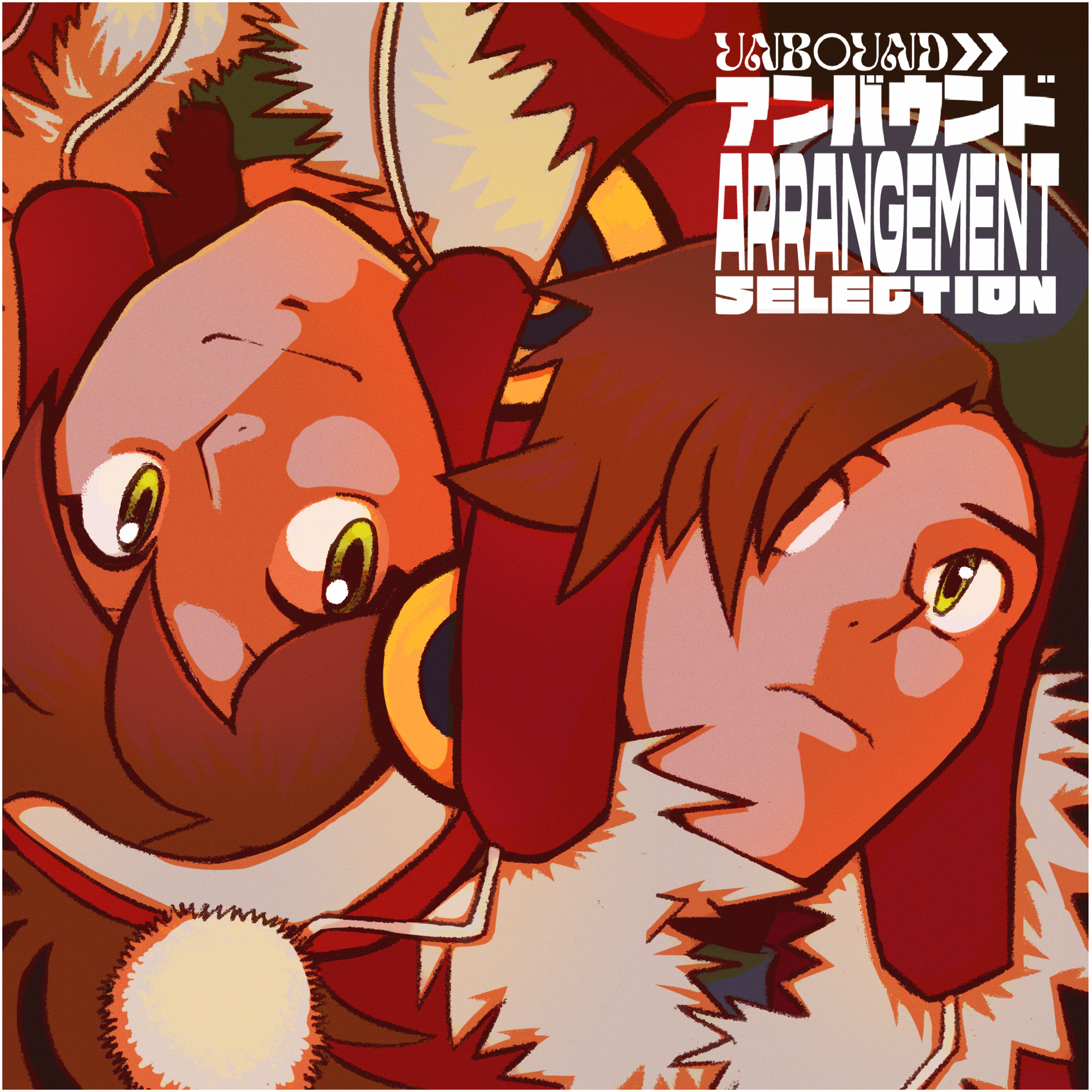 Unbound: Arrangement Selection (2025)