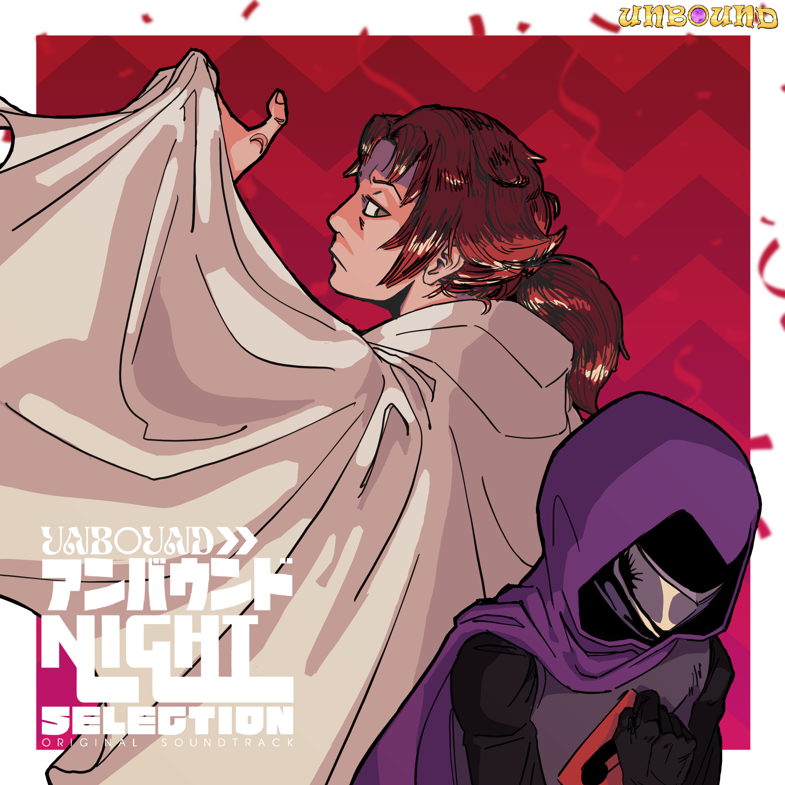 Anime-style illustration of a woman with short red hair, looking over her shoulder, holding a beige cloak. A person in a purple hoodie and mask is in the foreground, holding a red object. Red background with heart shapes and confetti. Text in Japanese and English reading 'Unbound Night Selection' and 'Original Soundtrack'.