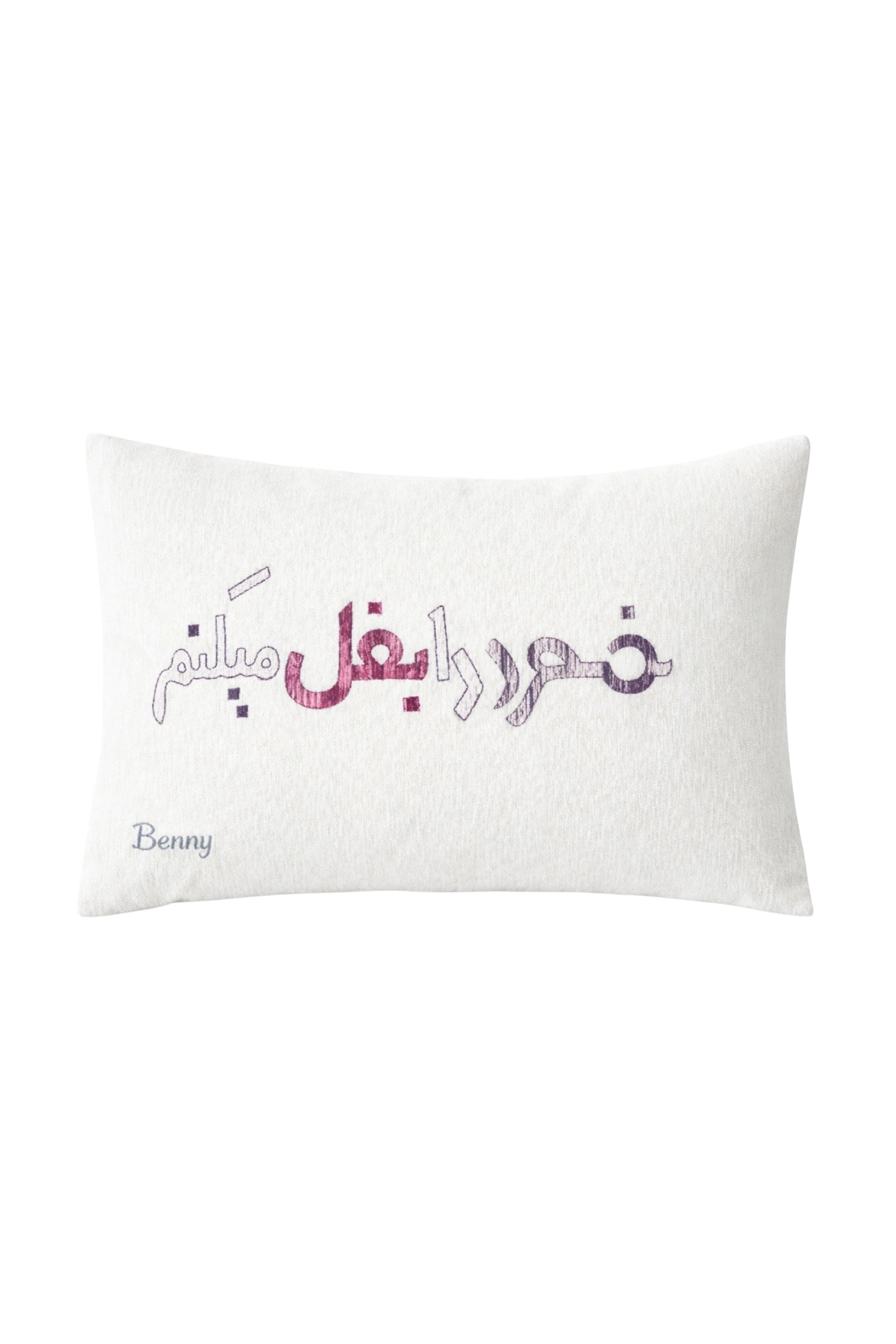 I hug myself (50x30 cm)