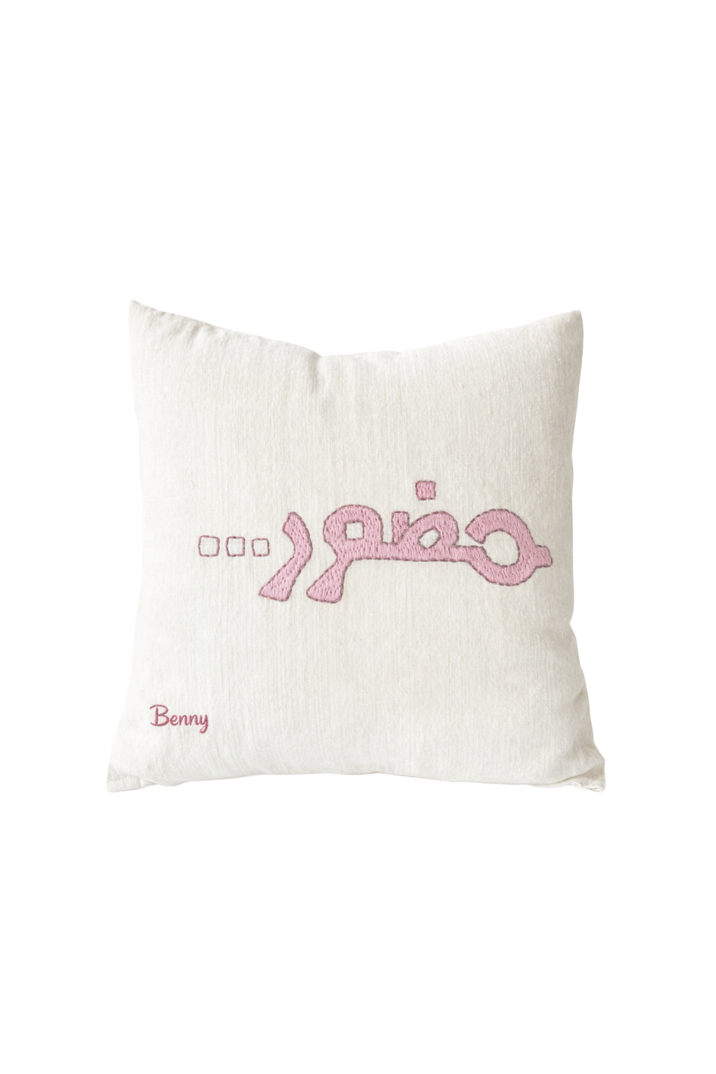 Being present (40x40 cm)