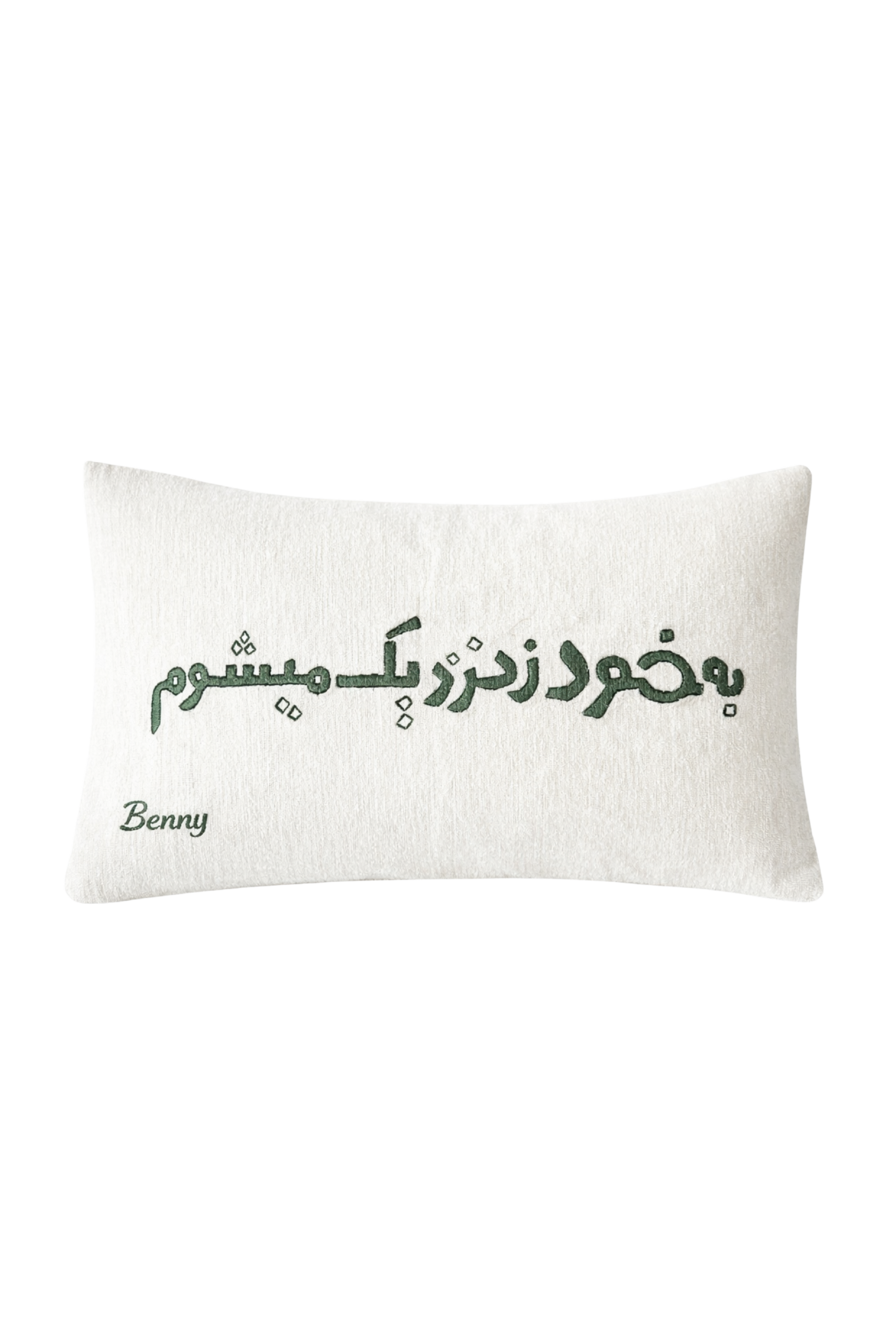 I get closer to myself (50x30 cm)