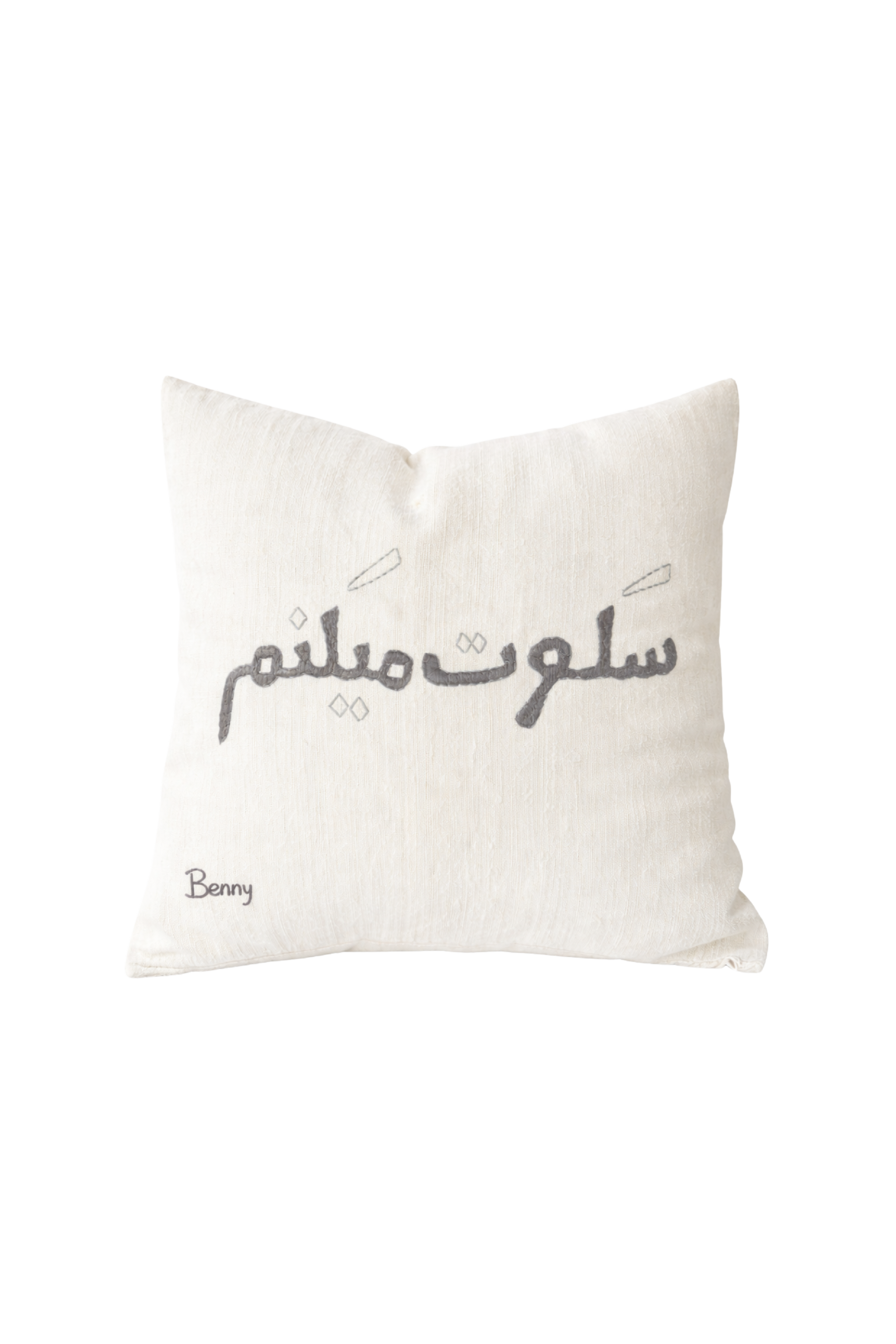 I stay silent (40x40 cm)