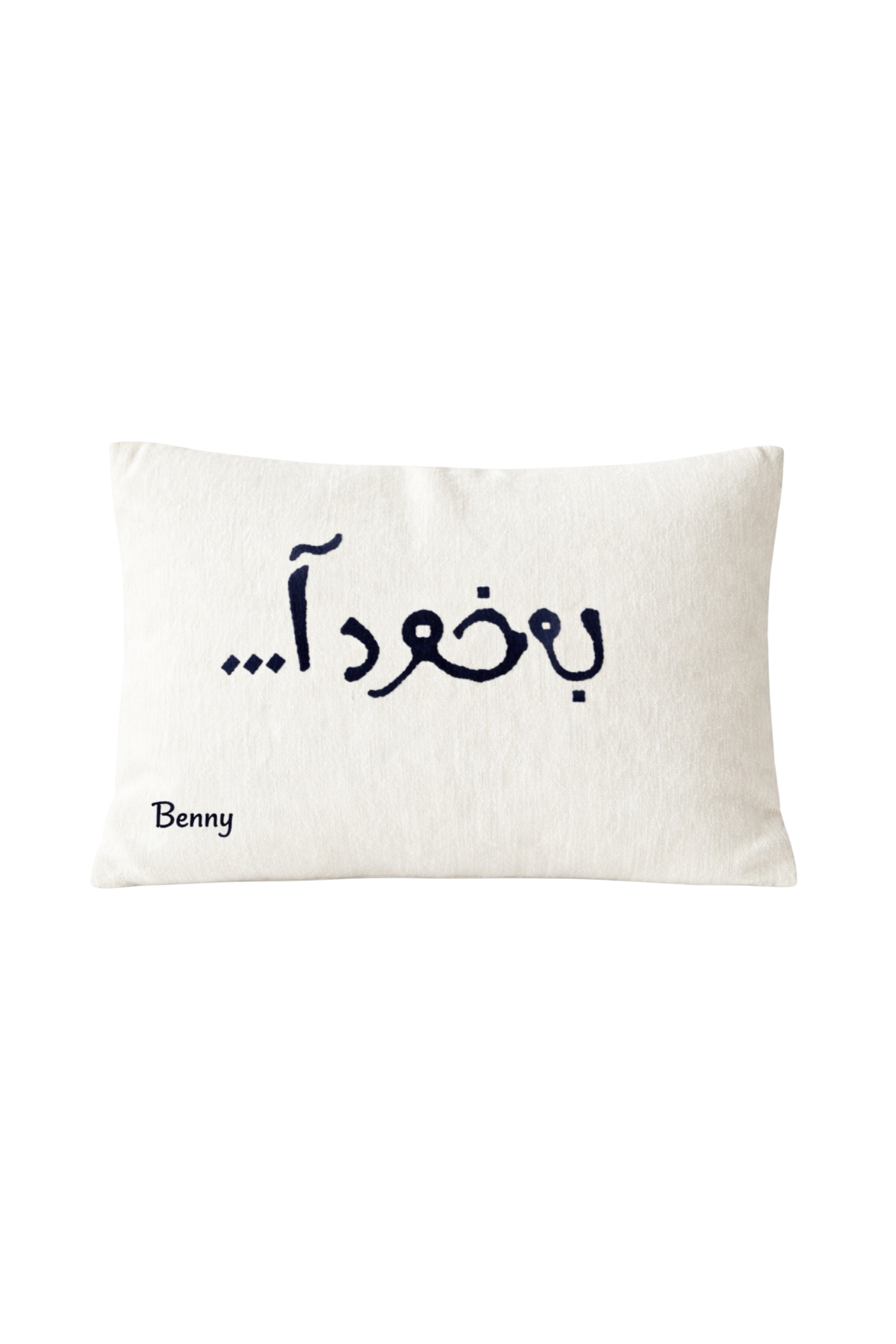 Come to yourself (50x30cm)