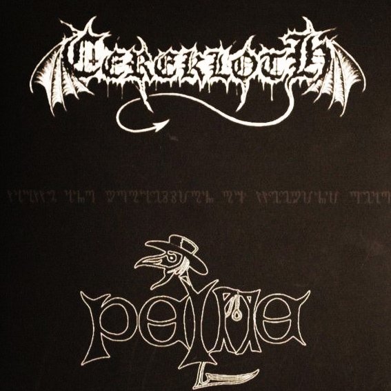 Cerekloth/Peine split 7" EP