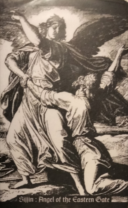 Sijjin "Angel of the Eastern gate" MC