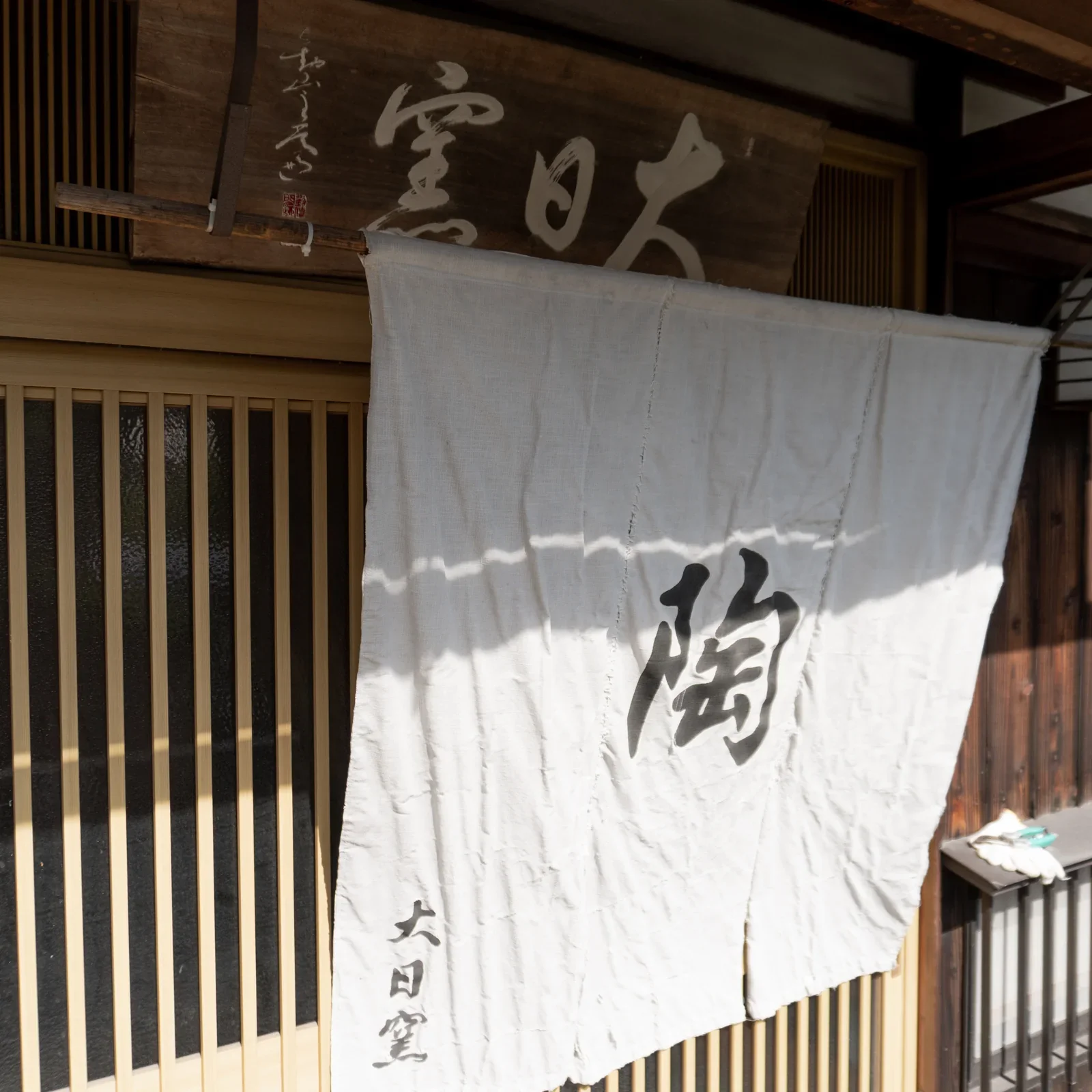 DSC01898-2.webp
