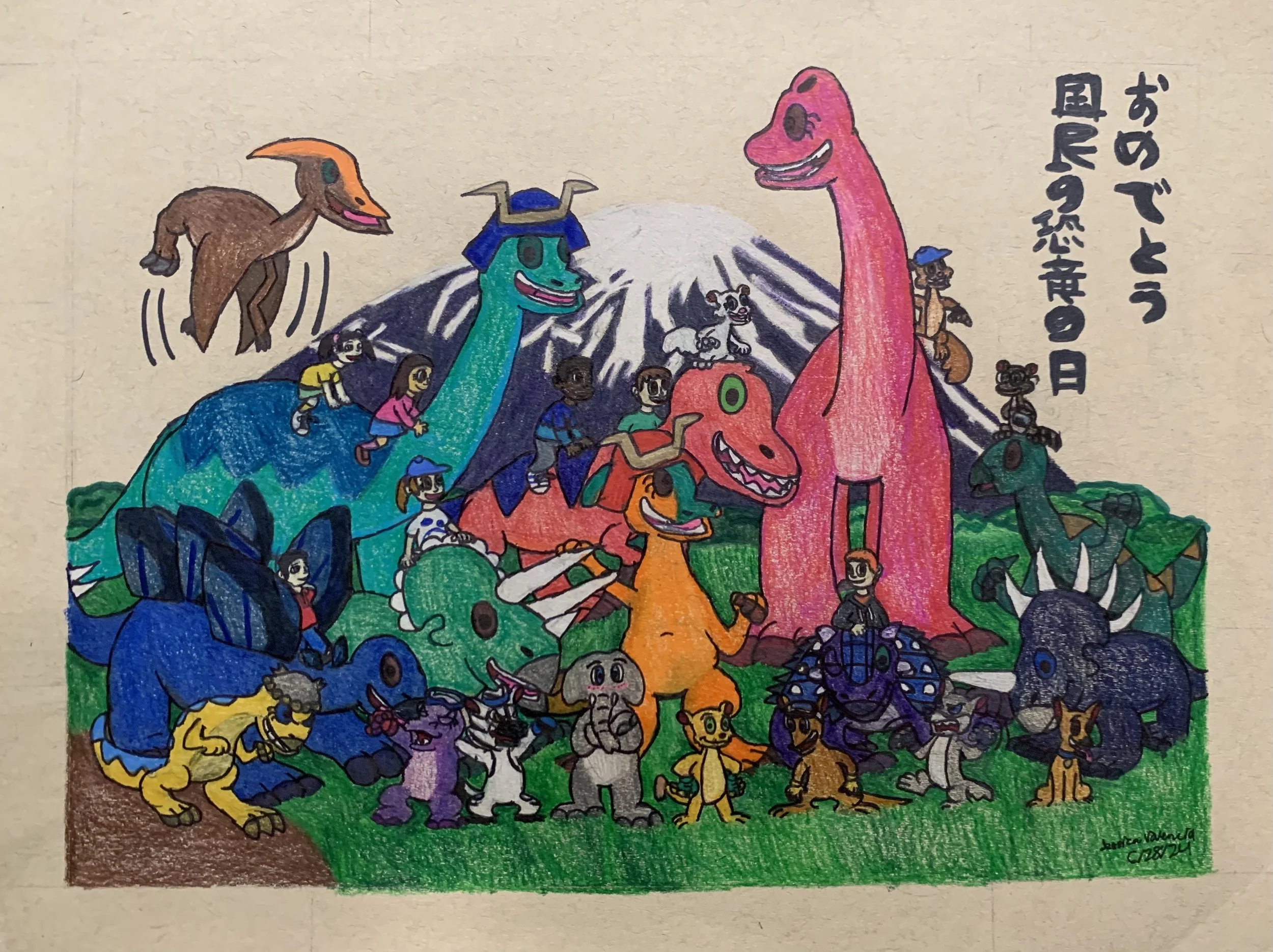 Dinosaur Day Japanese Art