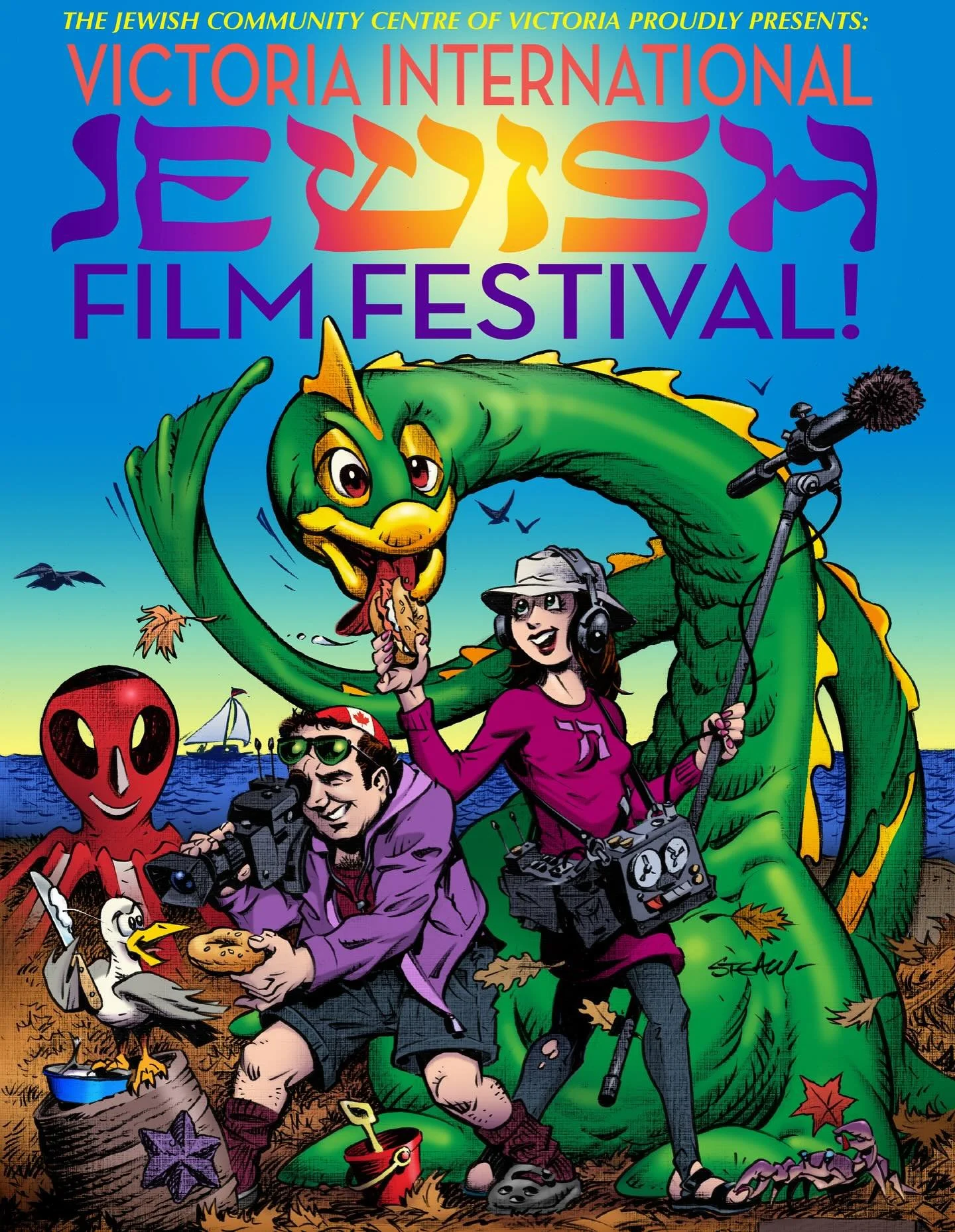 The 11th annual Victoria International Jewish Film Festival in just one week away! The stories being shared portray the diversity of the Jewish experience (and have the power to resonate with everyone). There will be seven unique film events with mus