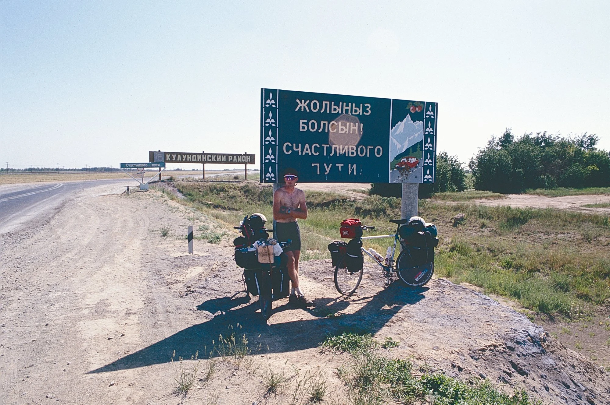 Finding shade and making a play for best tan lines of the week. 