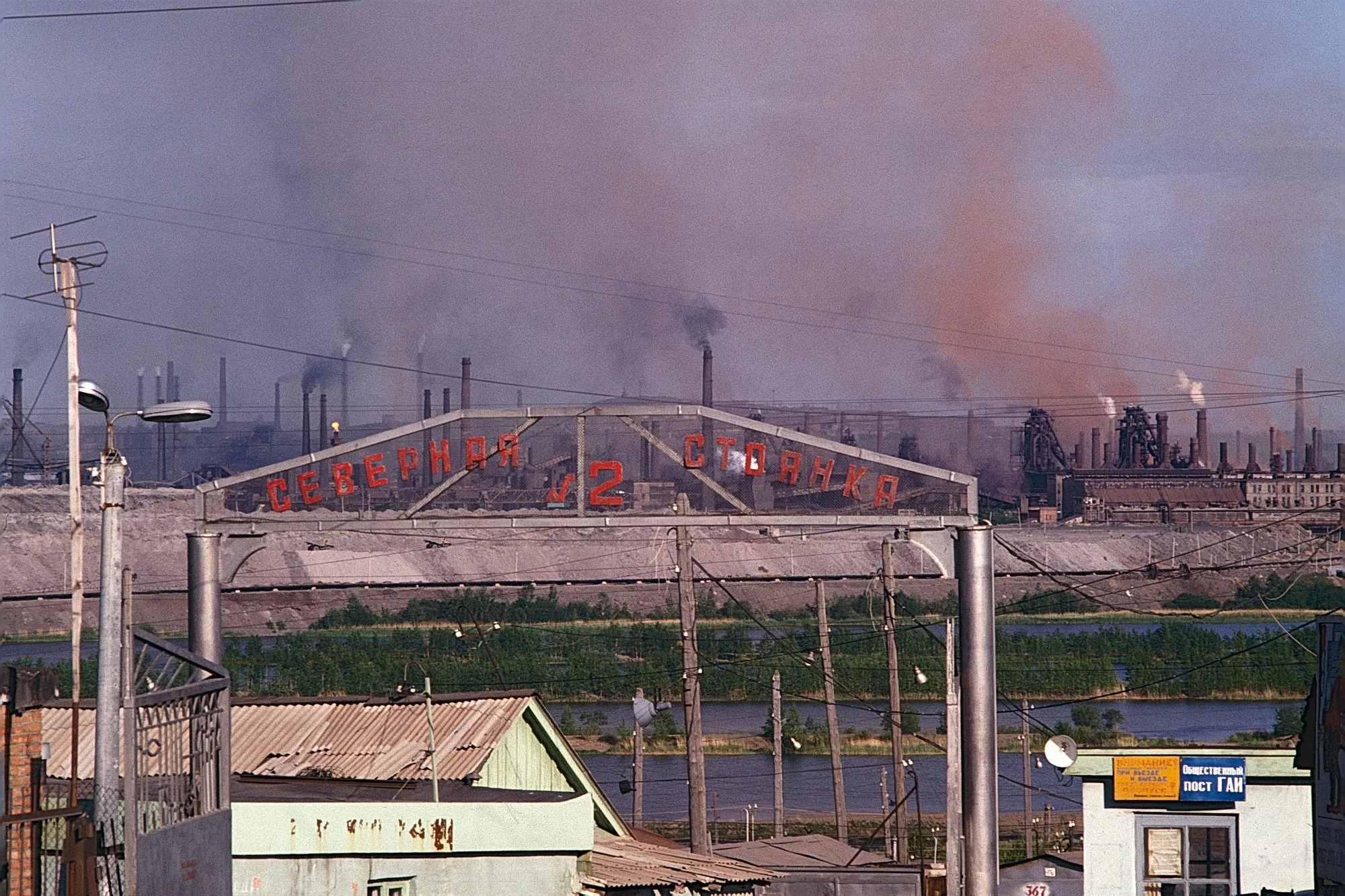 Magnitogorsk's colorful skyline.