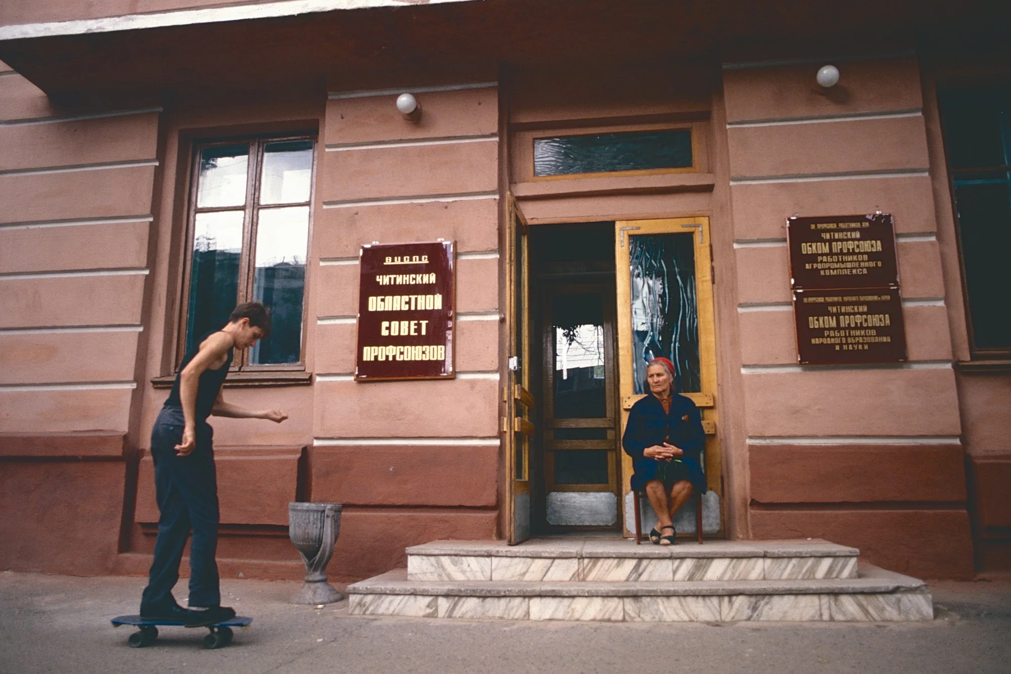 Skateboarder and suspicious Babushka.