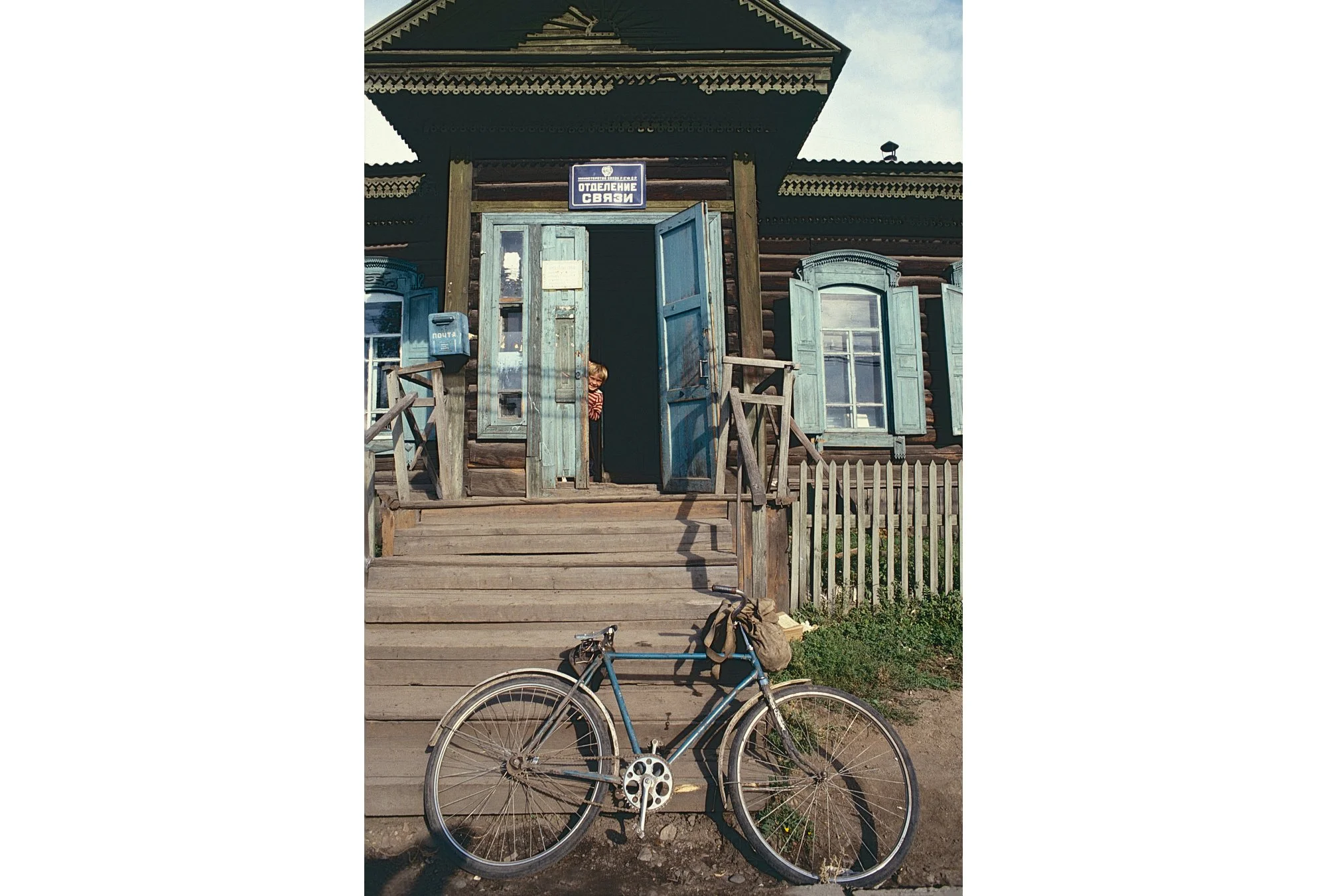 Curious kid in at a Siberian post and telegram office.
