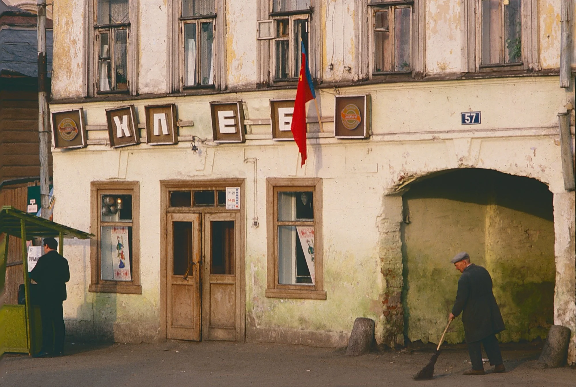 Street sweeper and bread shop, Leningrad.