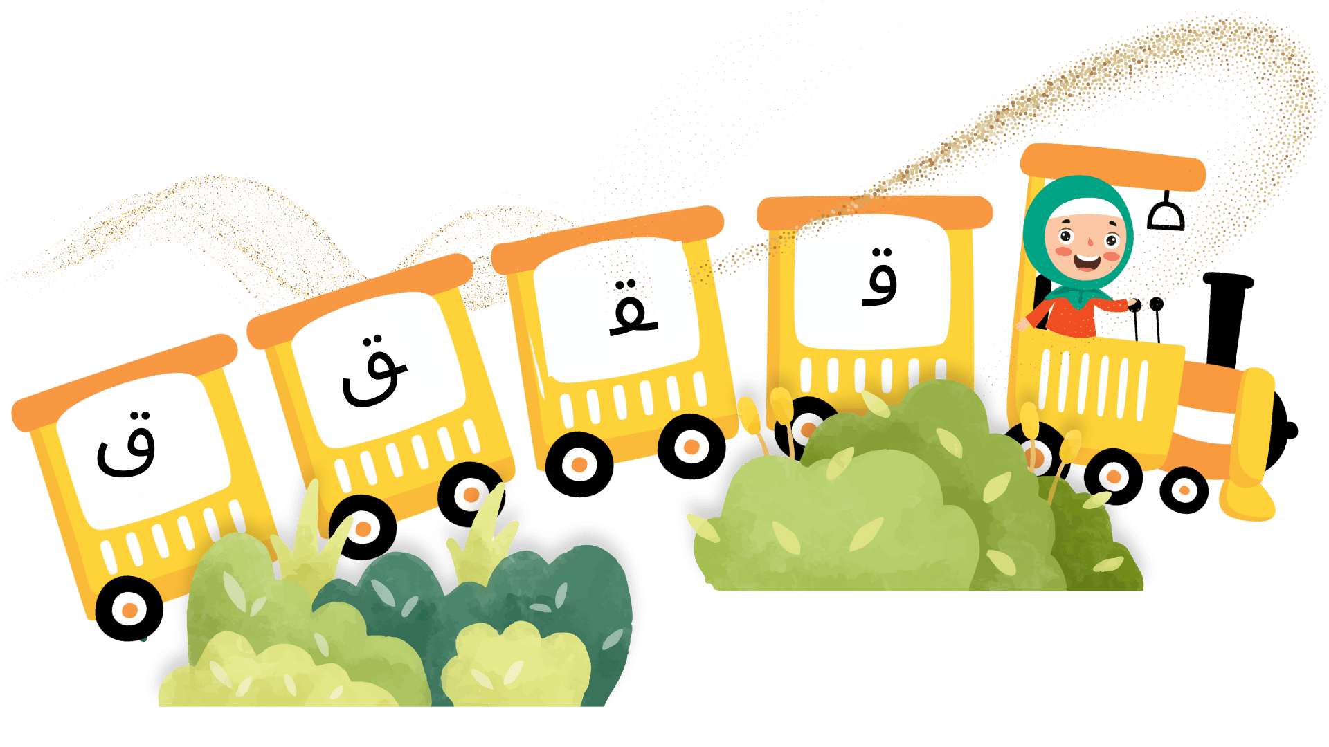 Child driving a train with Arabic letters on carts representing Level 2 Arabic curriculum for ages 5-7.