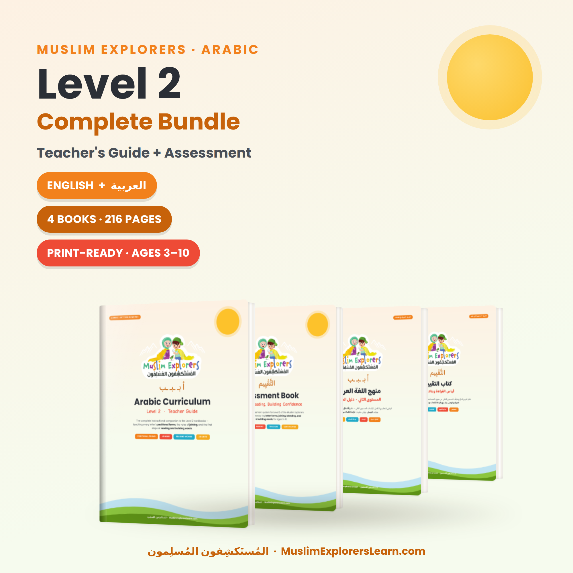 mockup_l2.png