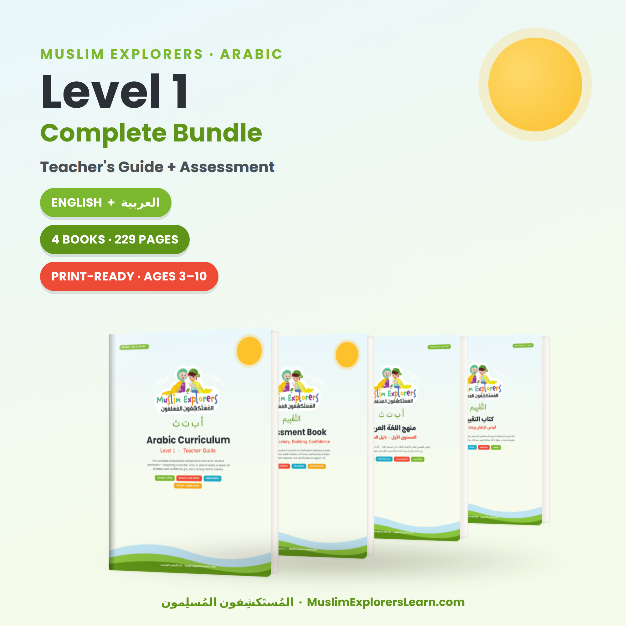 mockup_l1.png