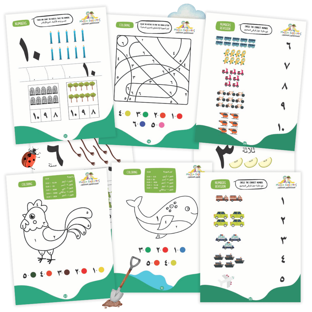Collection of children's educational activity sheets in Arabic, including counting, coloring, and number recognition games with pictures of candles, trees, buses, cars, a chicken, a whale, and a shovel.