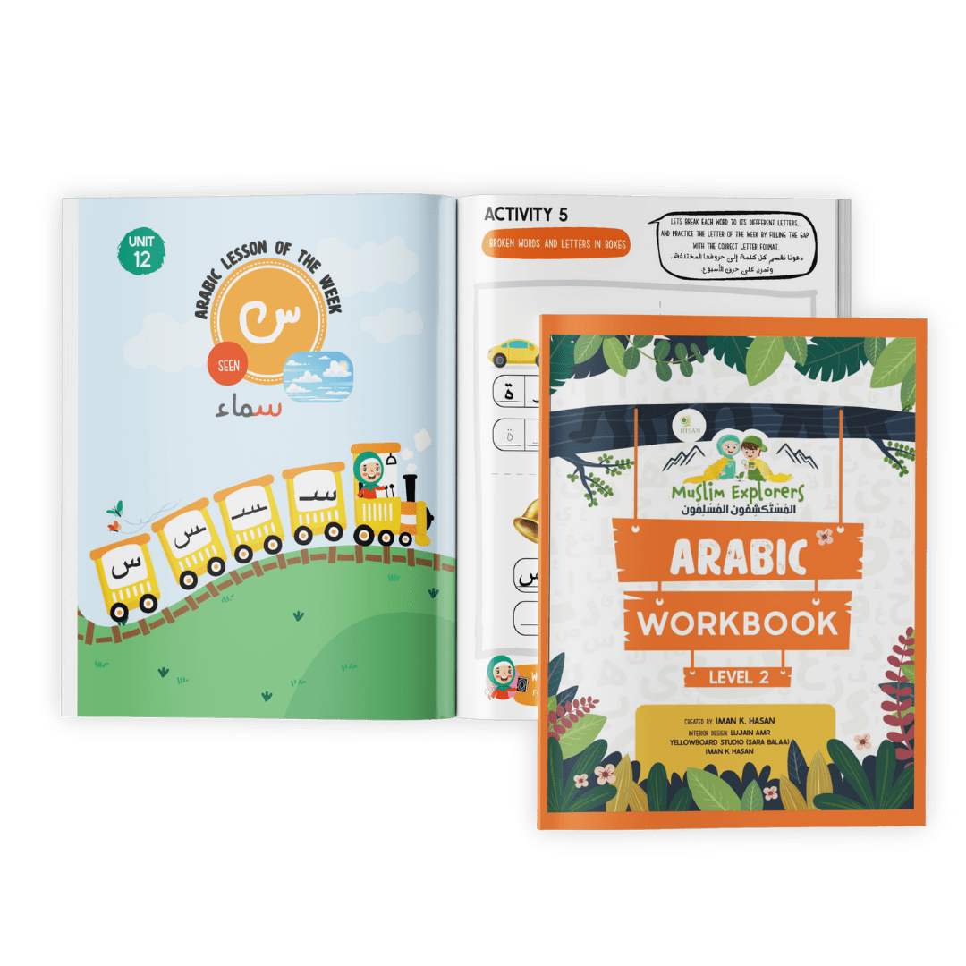 Arabic Curriculum Level 2 (Ages 5–7) Digital Download