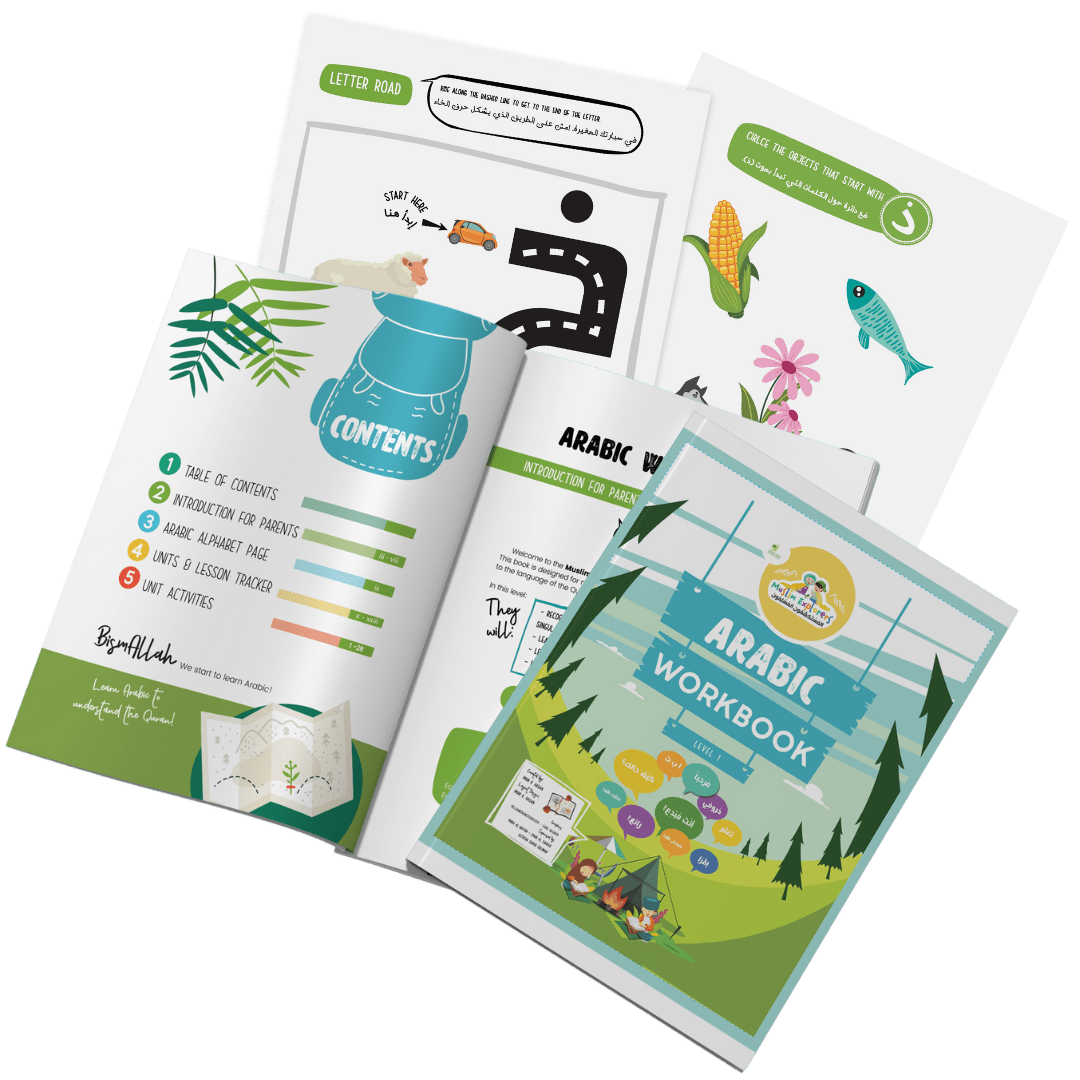 Arabic Curriculum Level 1 (Ages 3–5) Digital Download