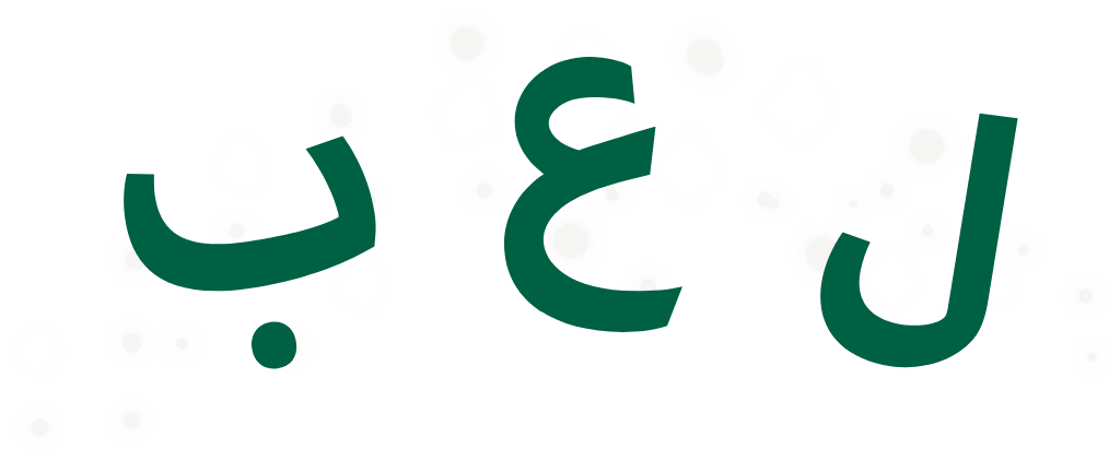 Arabic letters