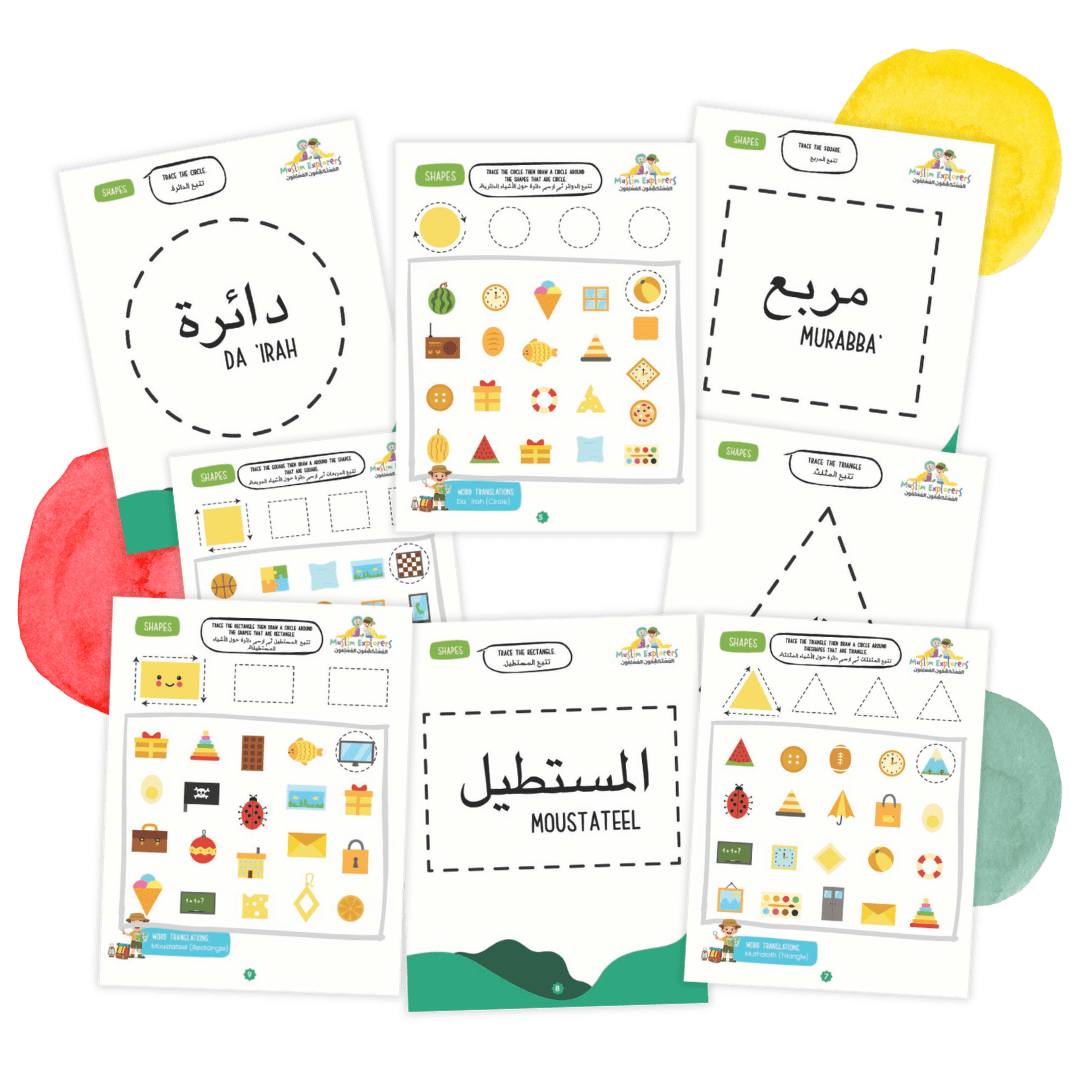 Collection of children's educational worksheets featuring Arabic words and transliterations with various shapes, objects, and activities for learning Arabic vocabulary and shapes.