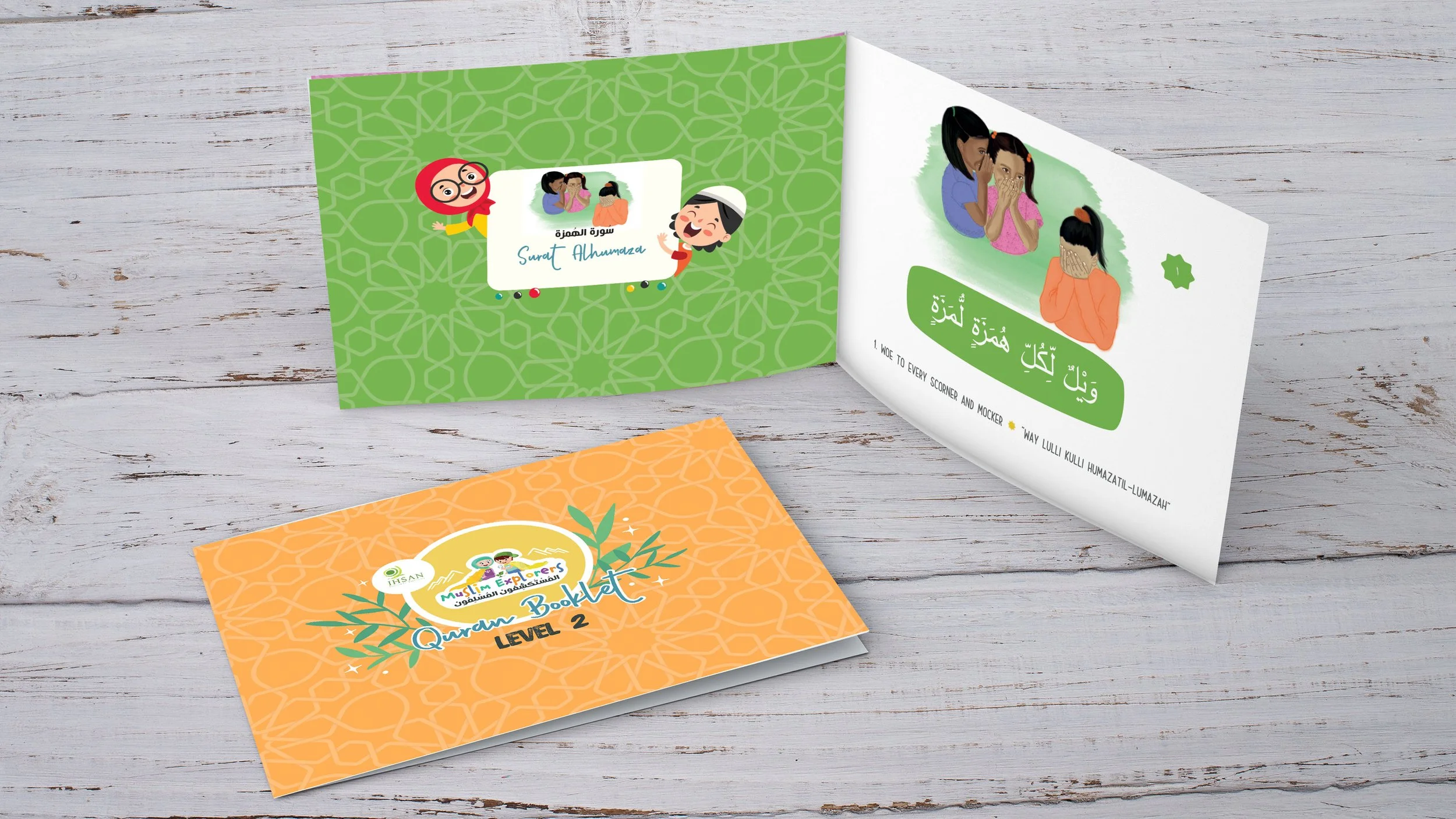 QuranVIsual_level2Mockup.jpg