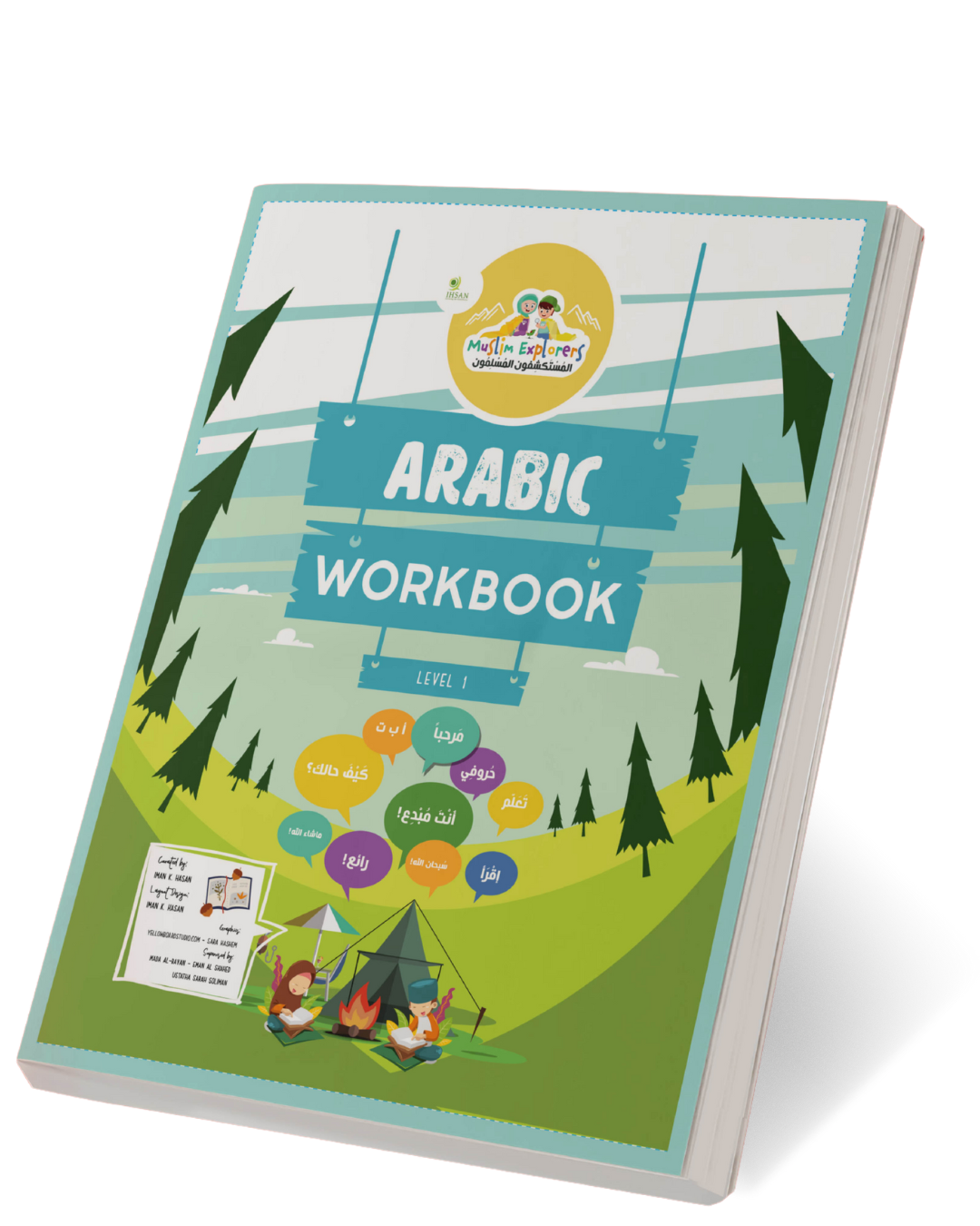Arabic curricula workbook for Muslim children with playful illustrations and early Arabic learning activities.