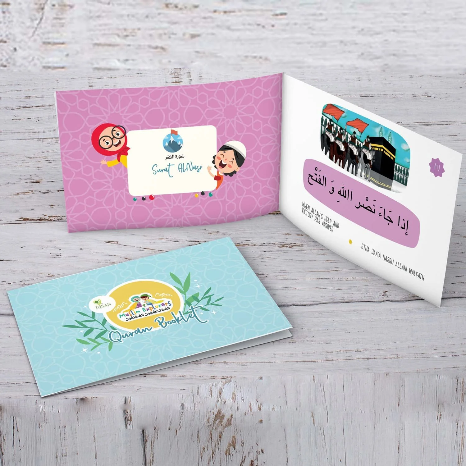 Muslim-Explorers-Quran-VIsuals-Mock-UP.jpg
