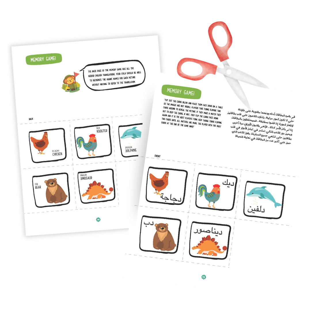 Matching game worksheet for practicing Arabic vocabulary.