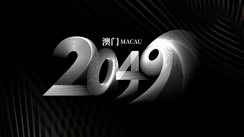 Black background with white digital-style numbers 2049 and the word Macau above.