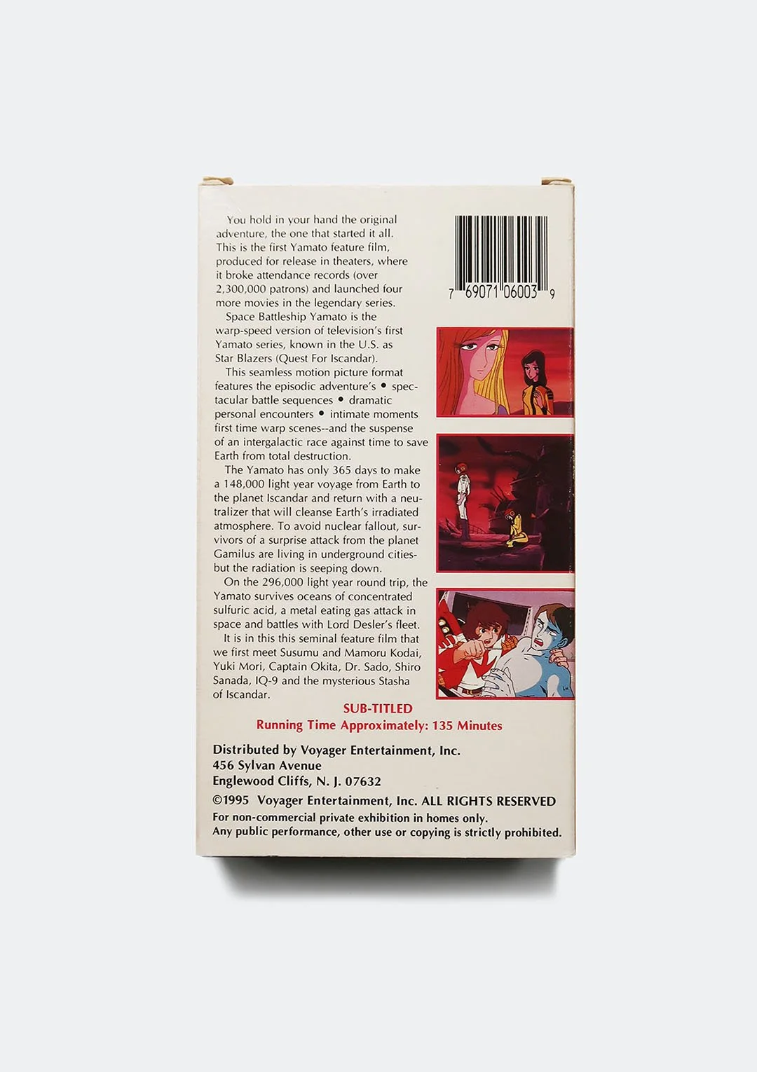 space_battleship_yamato_vhs_02.jpg