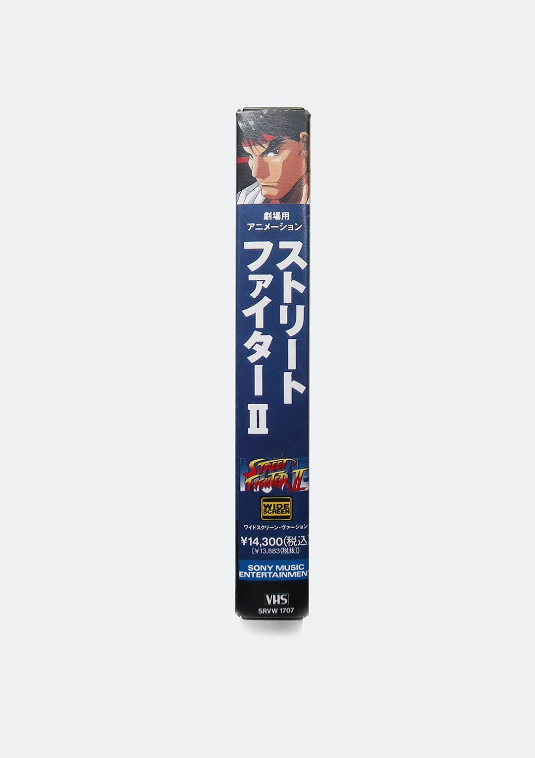 street_fighter_II_movie_vhs_03.jpg