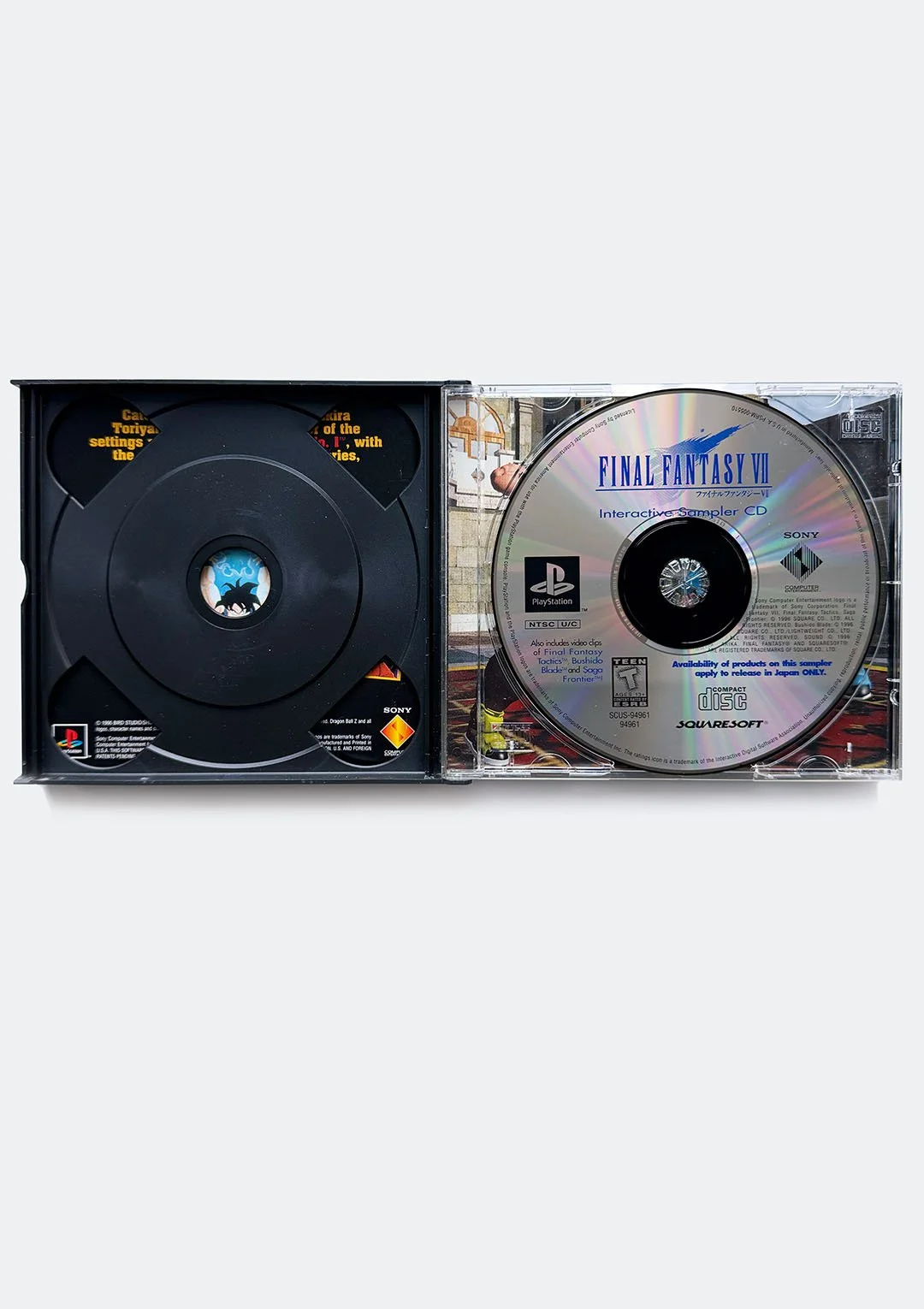 tobal_no_1_ps1_04.jpg