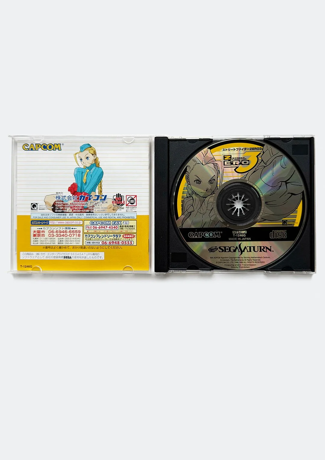 street_fighter_zero_3_saturn_03.jpg
