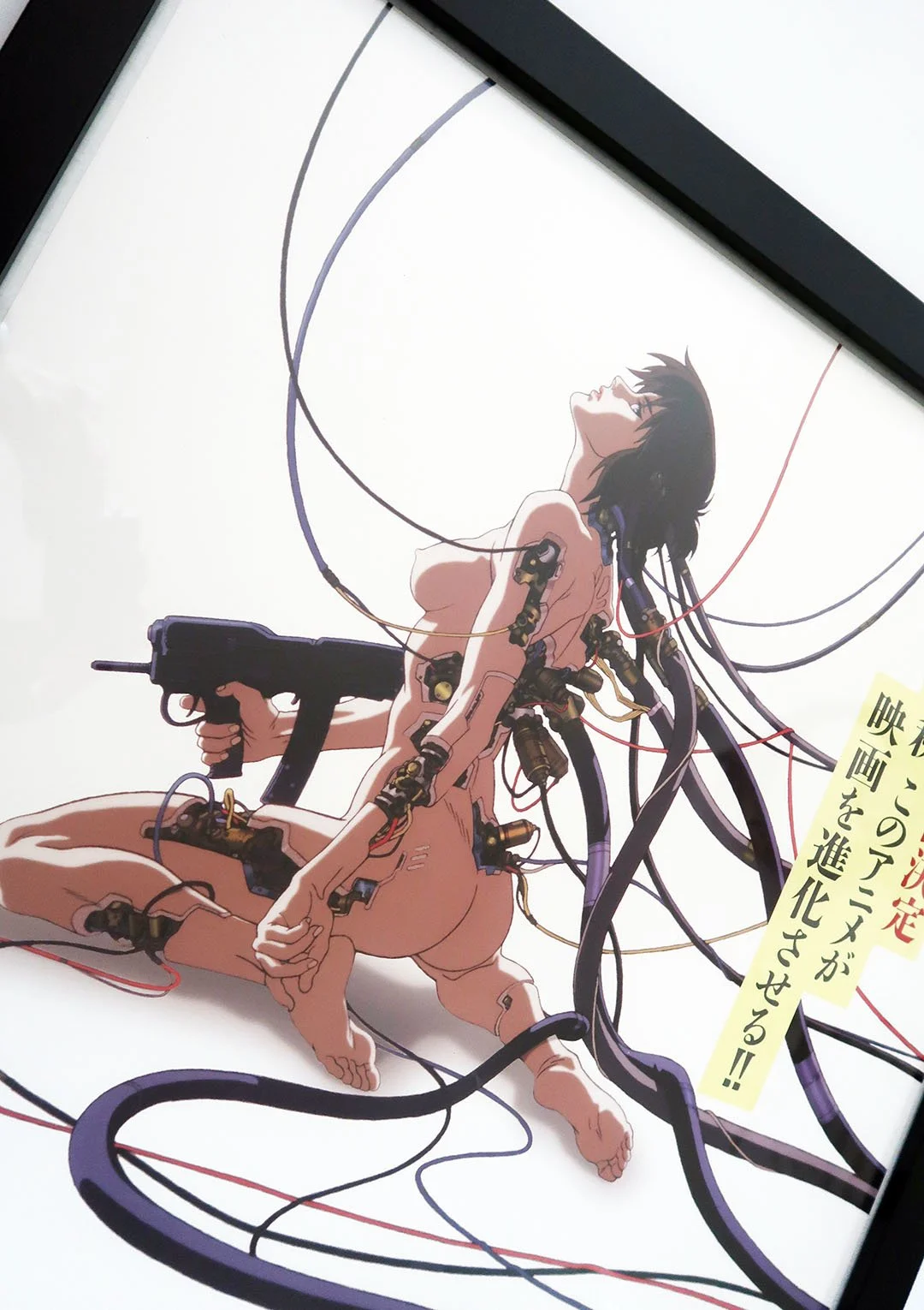ghost_in_the_shell_B2_poster_02.jpg