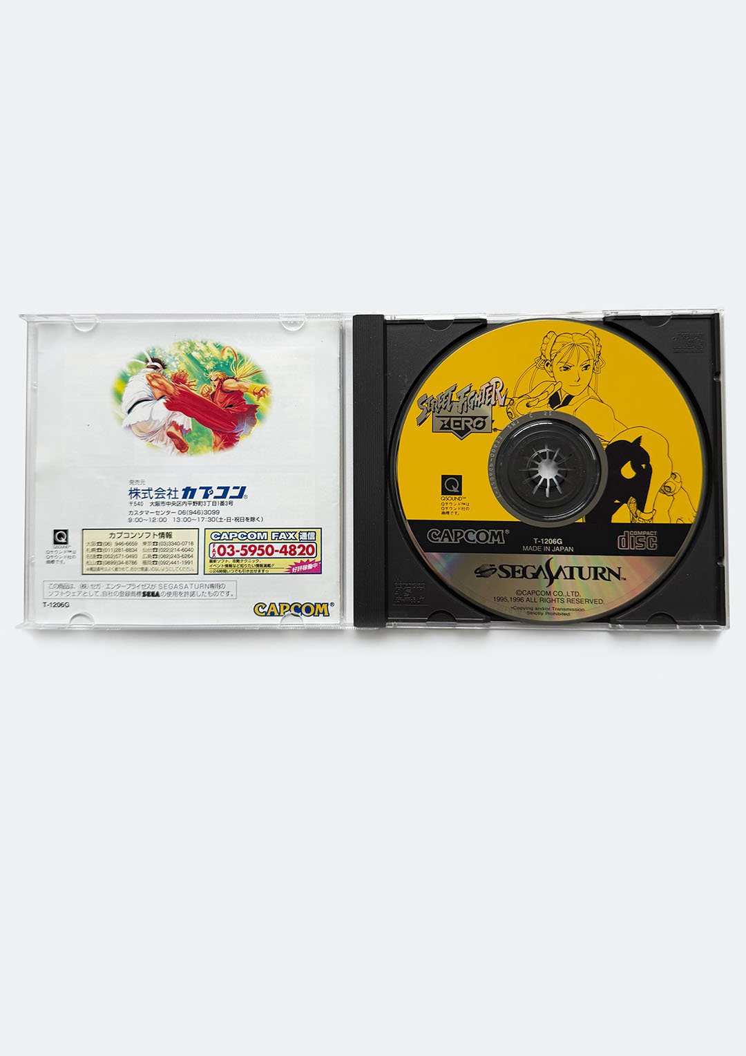 street_fighter_zero_saturn_03.jpg