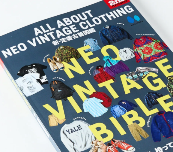 WHAT IS NEO VINTAGE?