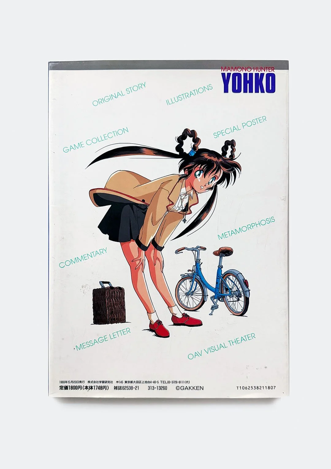 devil_hunter_yohko_artbook_02.jpg
