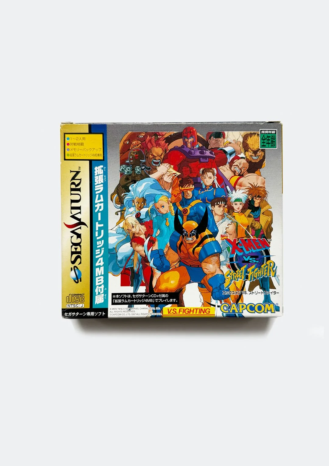 xmen_vs_street_fighter_saturn_01.jpg