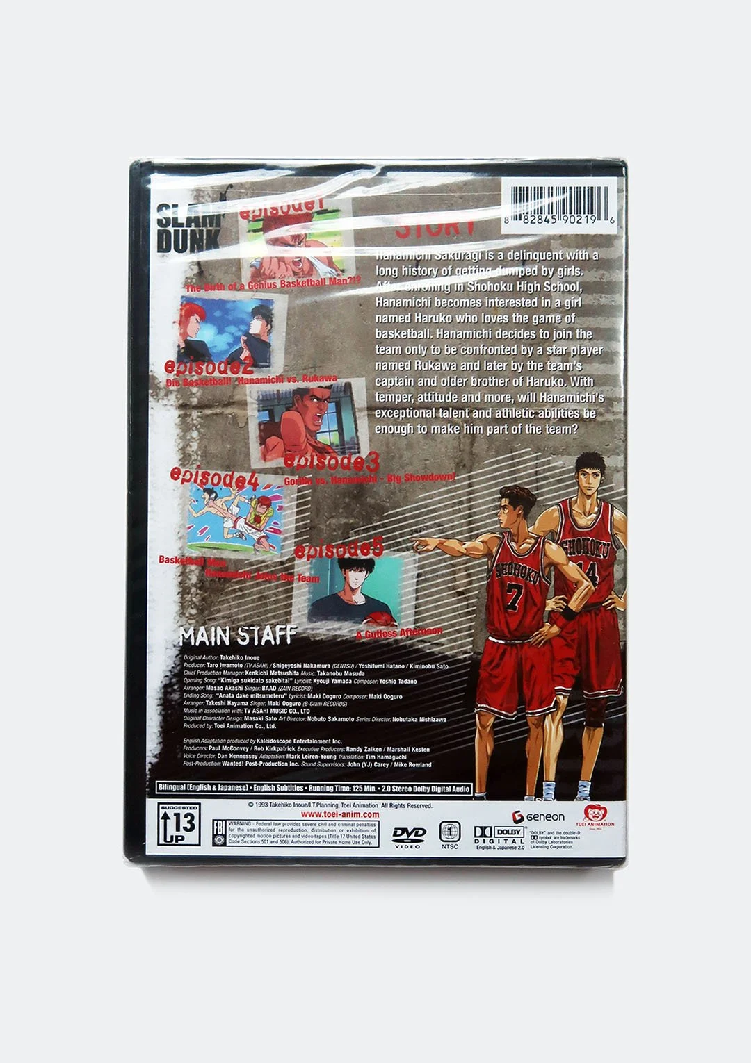 slam_dunk_dvd_02.jpg