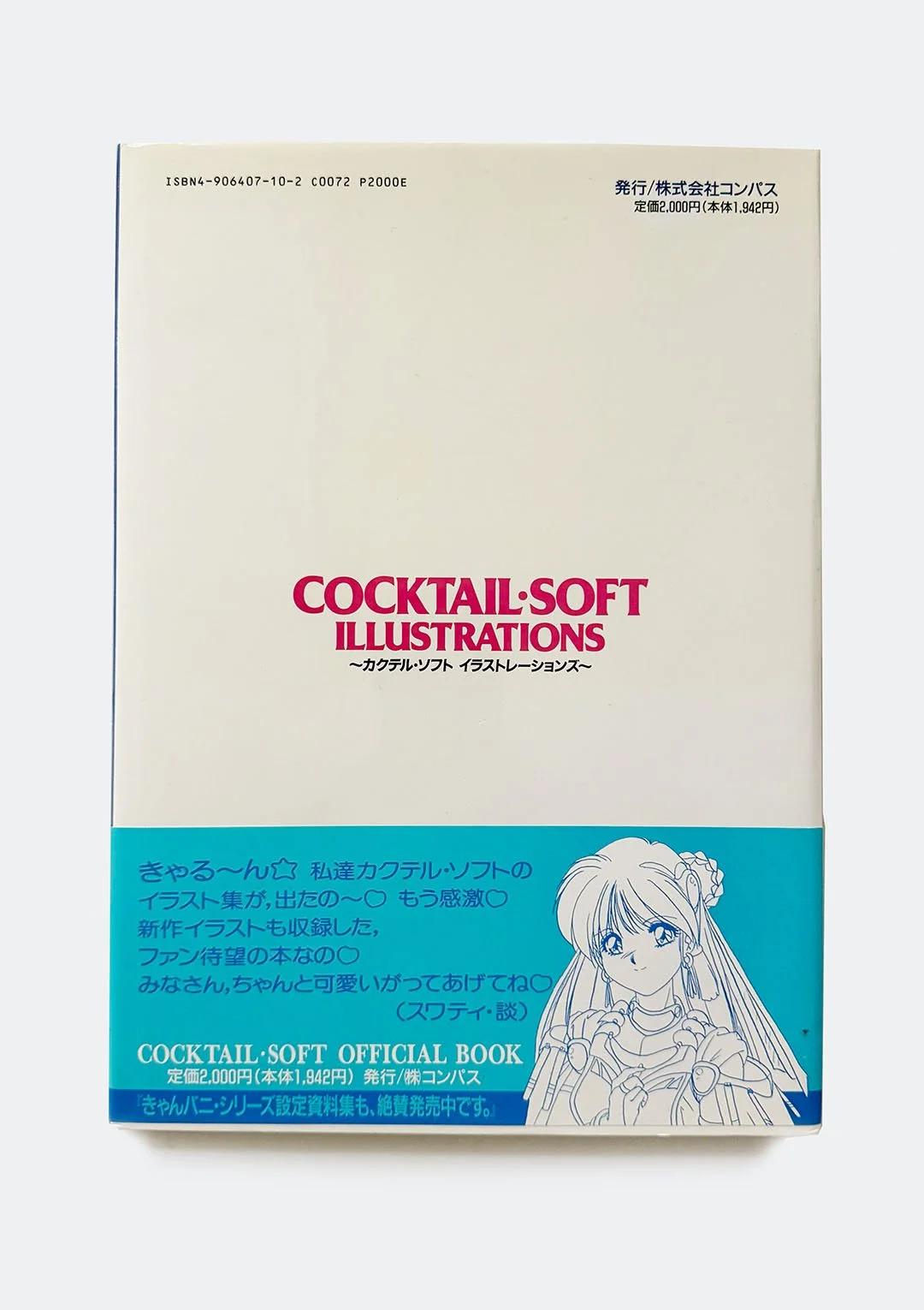 cocktail_soft_illustrations_book_02.jpg