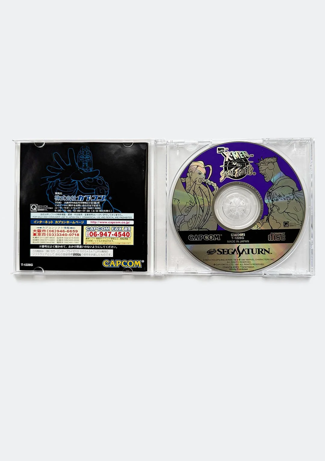 xmen_vs_street_fighter_saturn_05.jpg