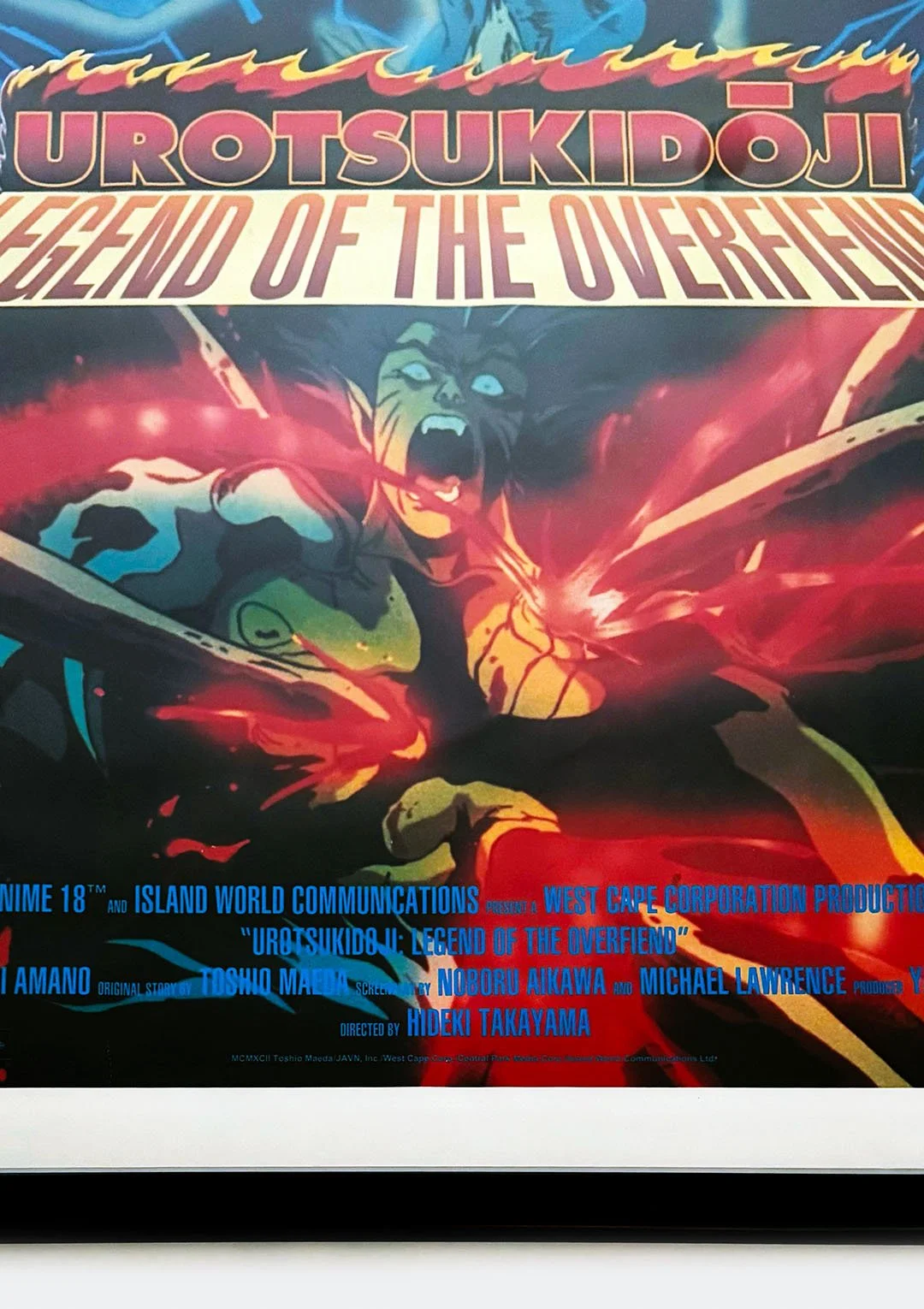 urotsukidoji_legend_of_the_overfiend_poster_03.jpg