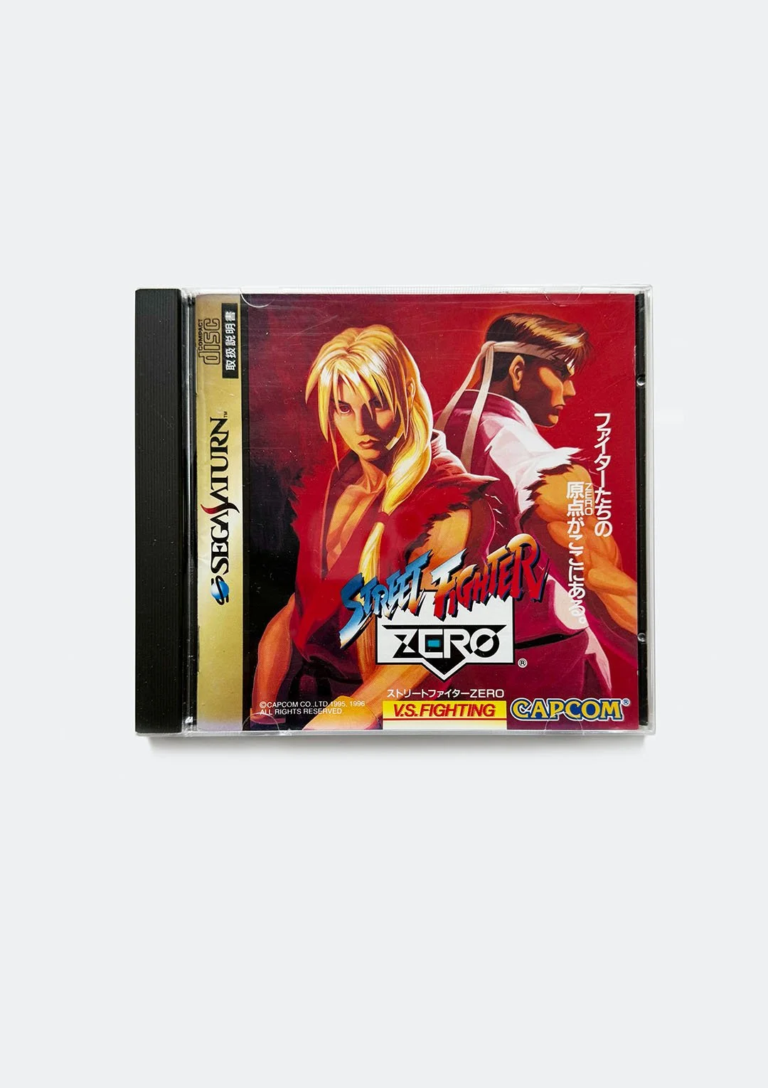 street_fighter_zero_saturn_01.jpg
